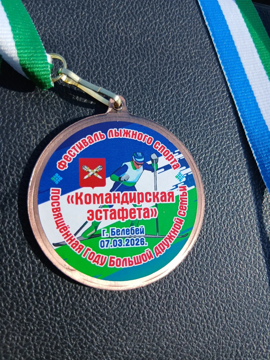 От борцовского ковра до лыжной трассы