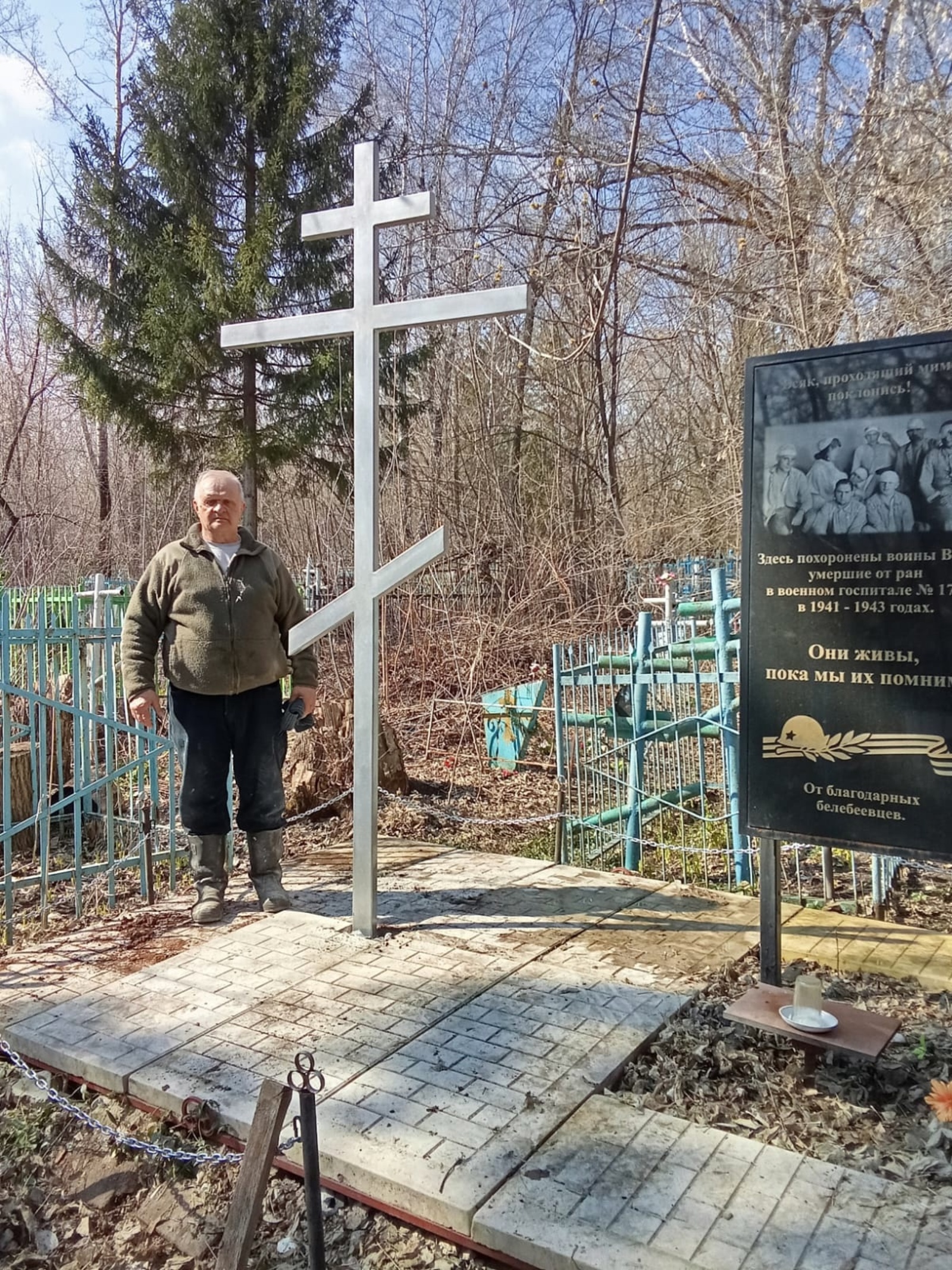 По следам большой войны