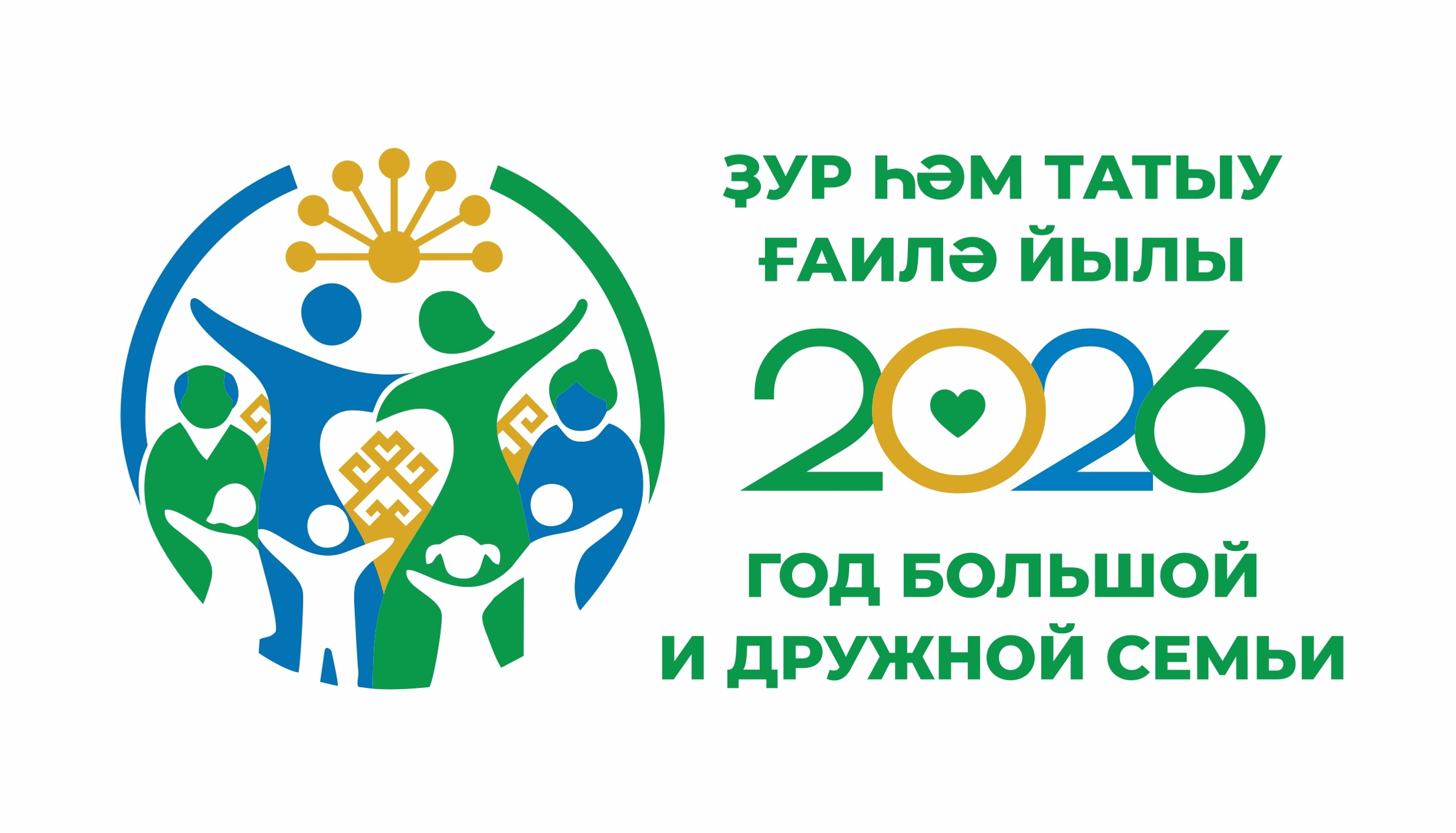 Воспитывать детей в любви