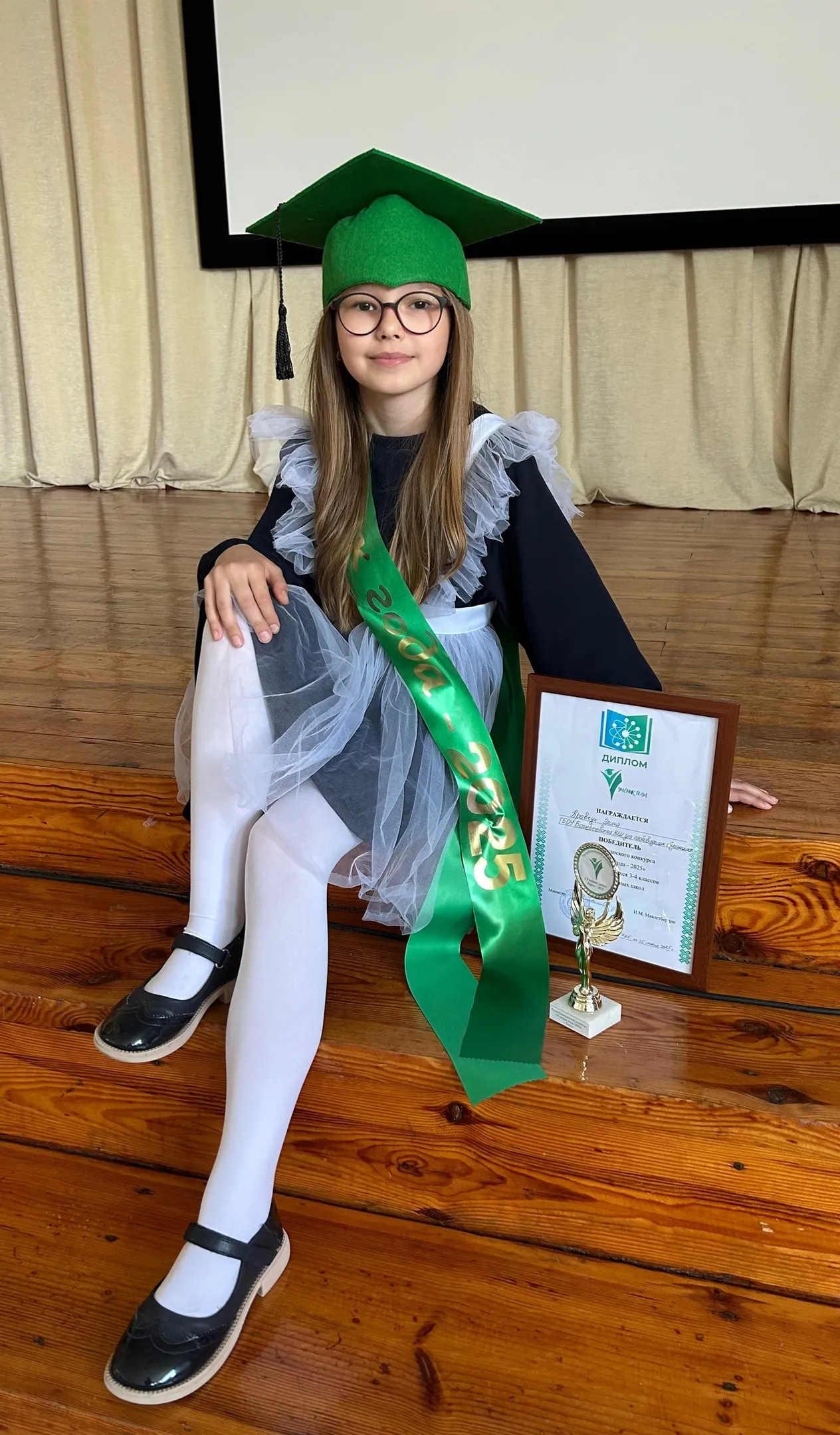 Девочка из Белебея – «Ученик года-2025»