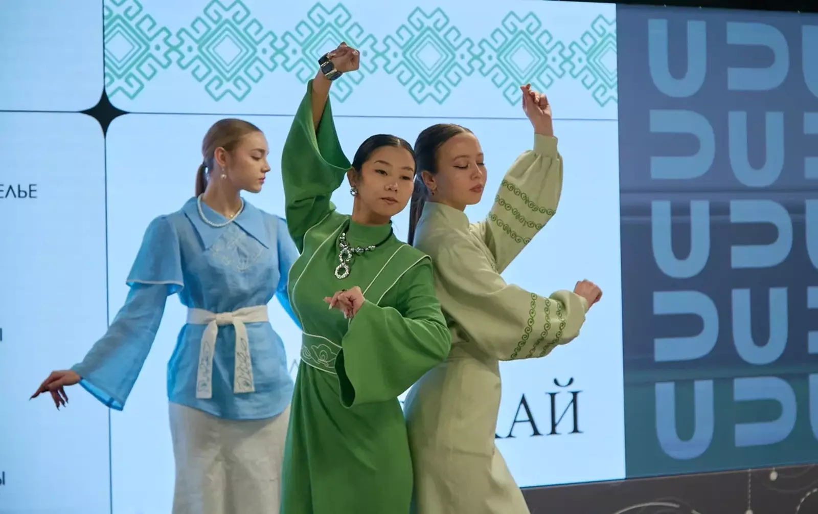 Всероссийская конференция для специалистов индустрии моды