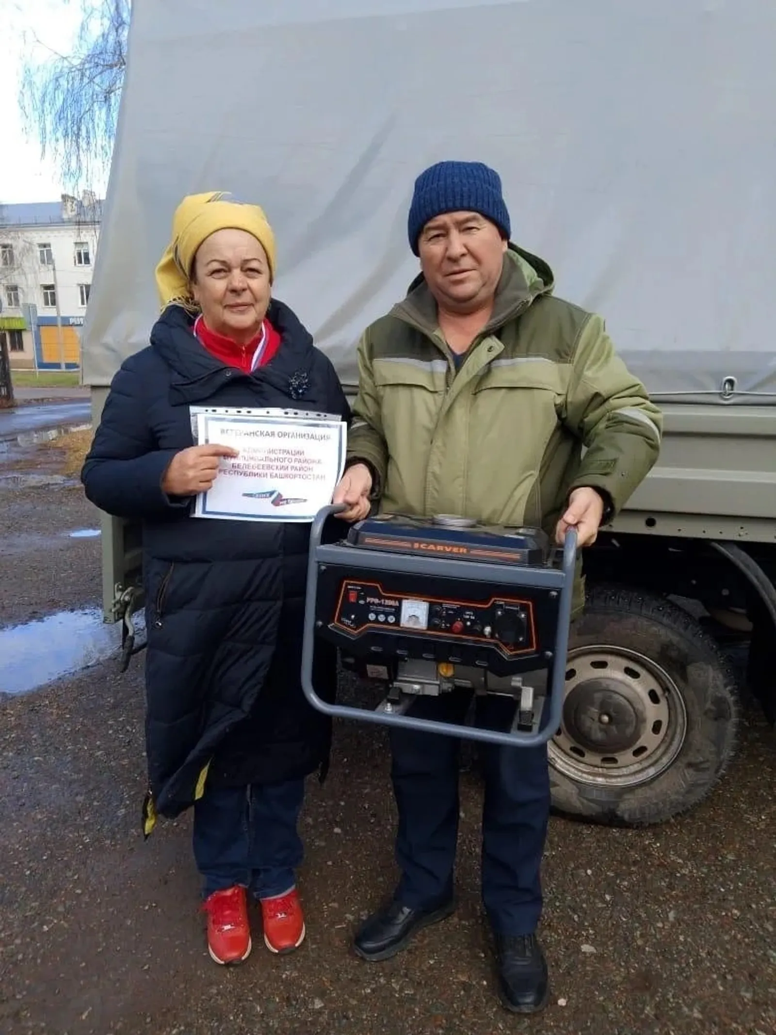 Белебеевцы заботятся о СВОих