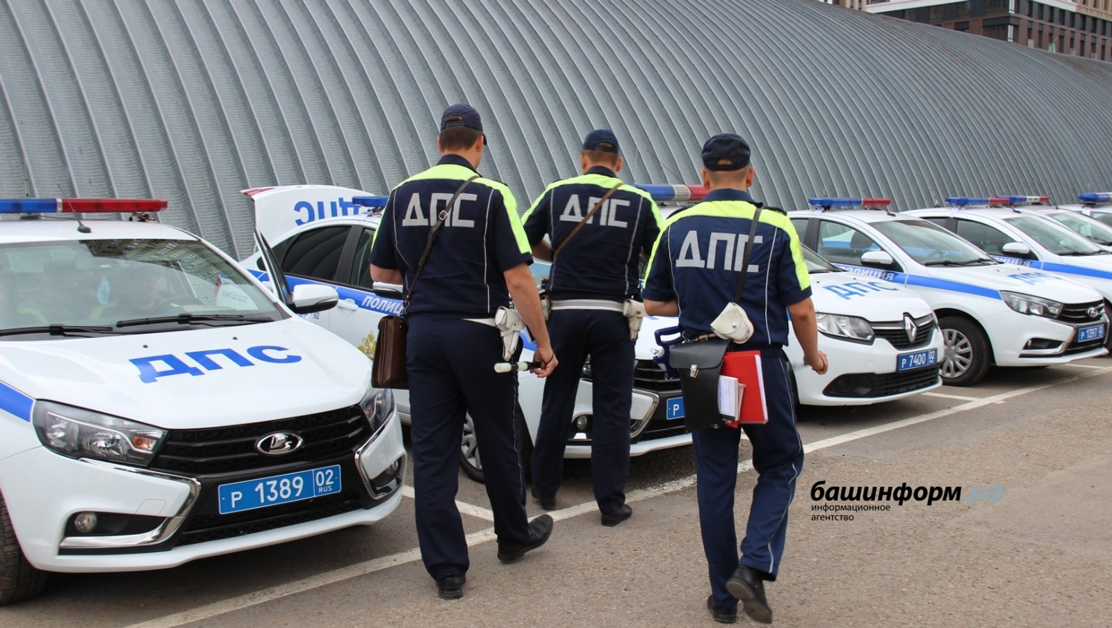 Госавтоинспекция Башкирии начнёт широкомасштабную акцию