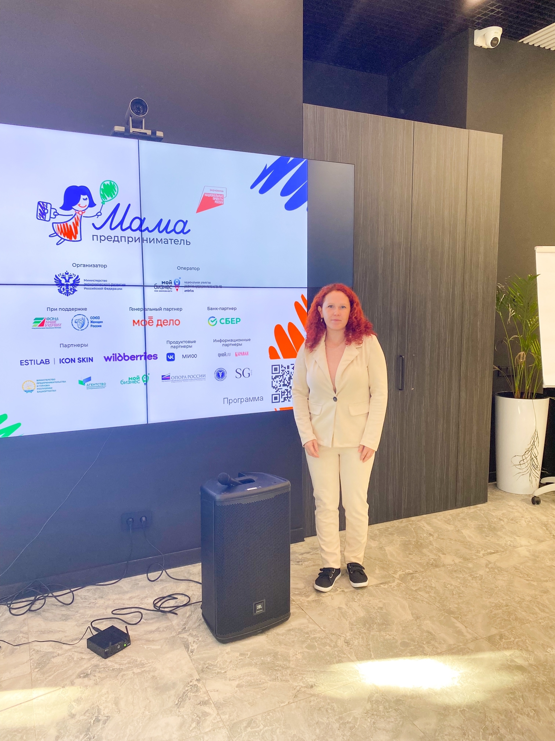 Наши предпринимательницы – на высоте!