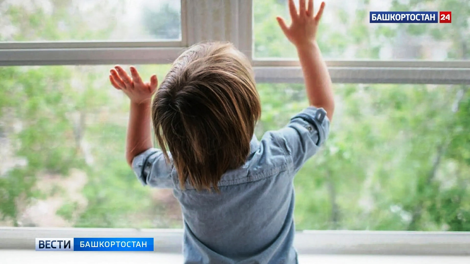 В Башкирии мужчина сбросил маленького ребенка с четвертого этажа