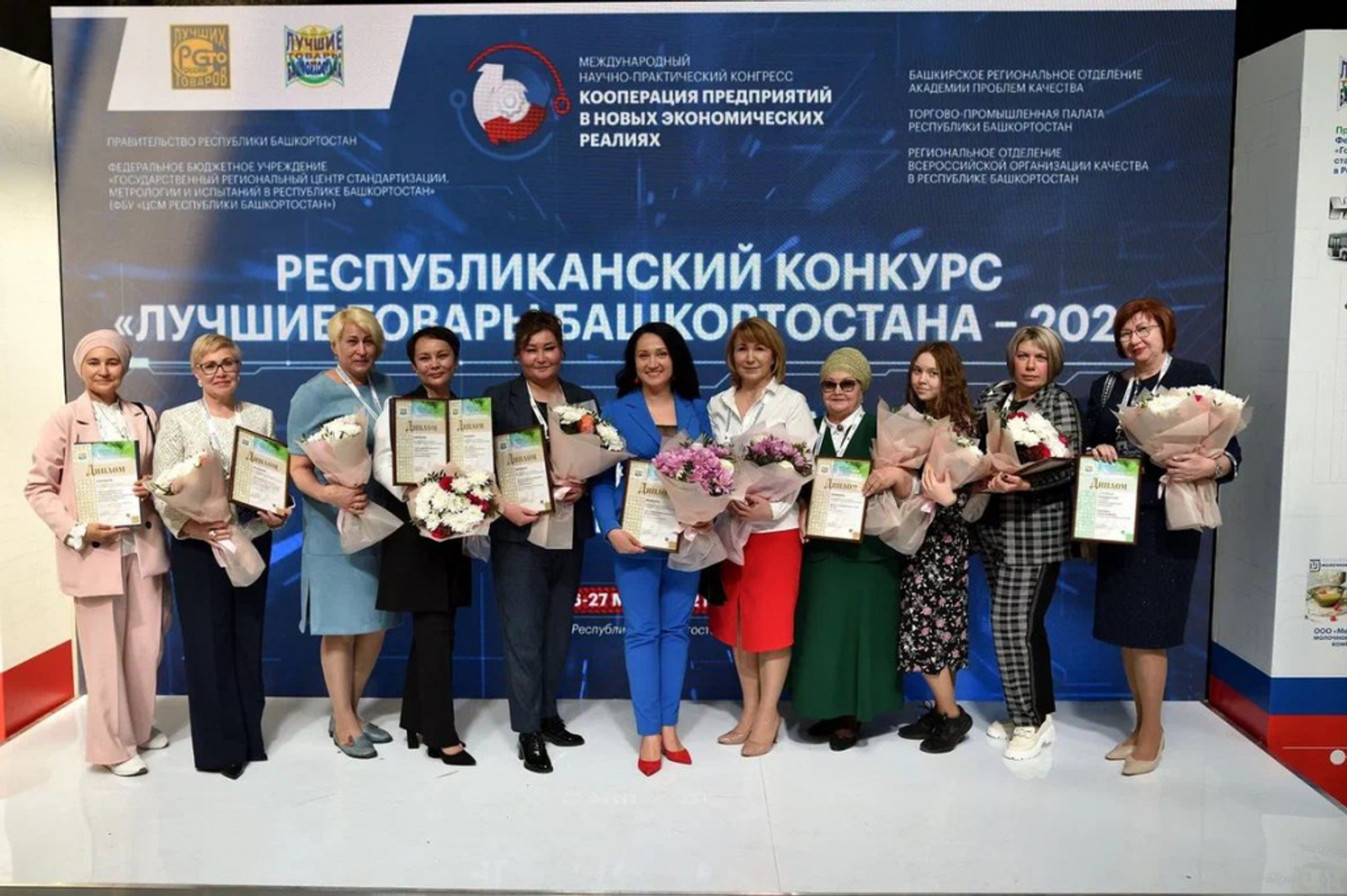 Стартовал республиканский конкурс «Лучшие товары Башкортостана – 2026»