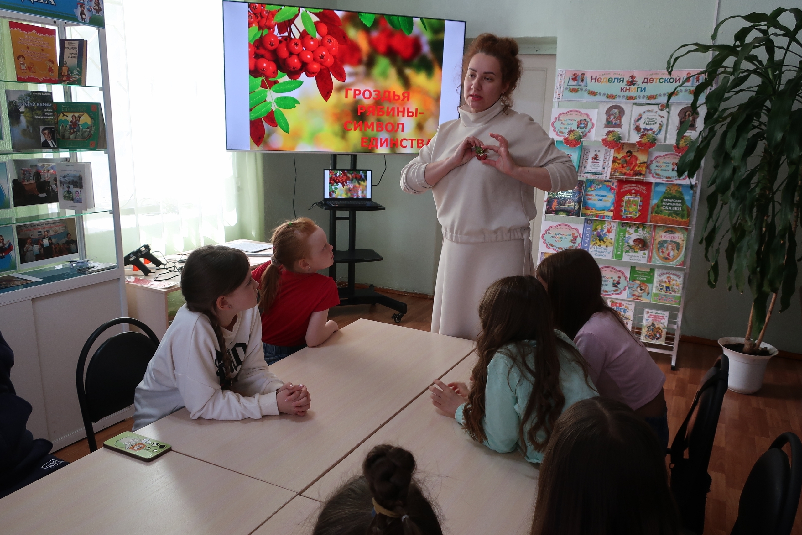 Всероссийская Неделя детской книги