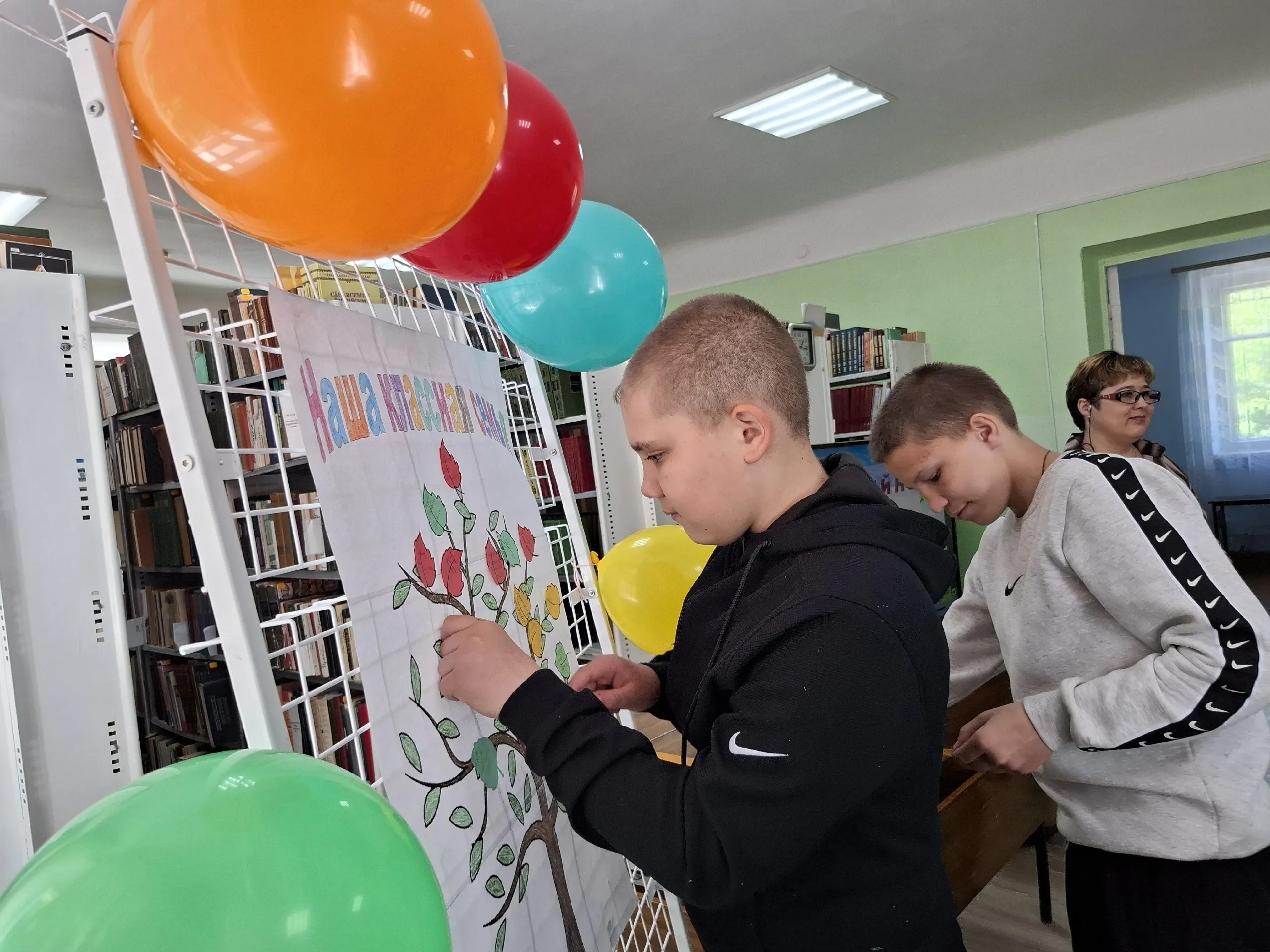 «Семейные ценности»