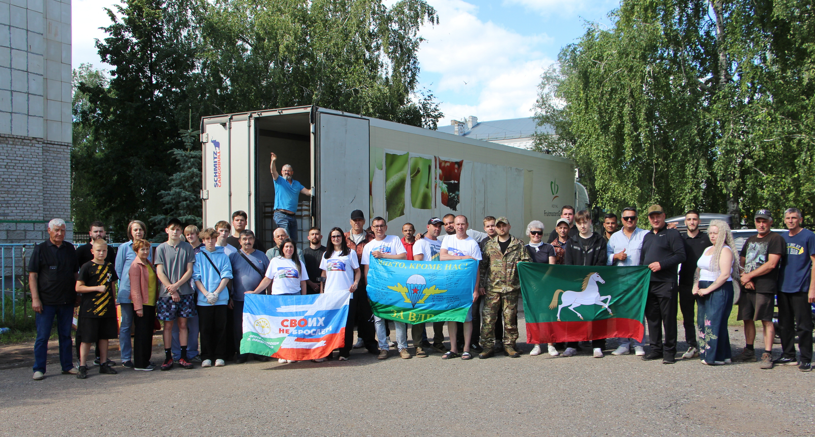 Из Белебея в зону СВО отправлен очередной гуманитарный конвой