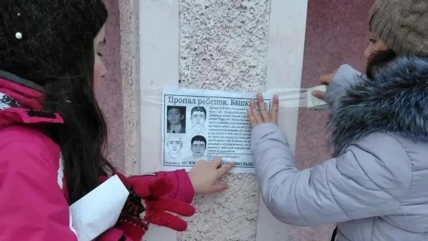 Мать спустя 26 лет не теряет надежды найти пропавшего в Башкирии сына