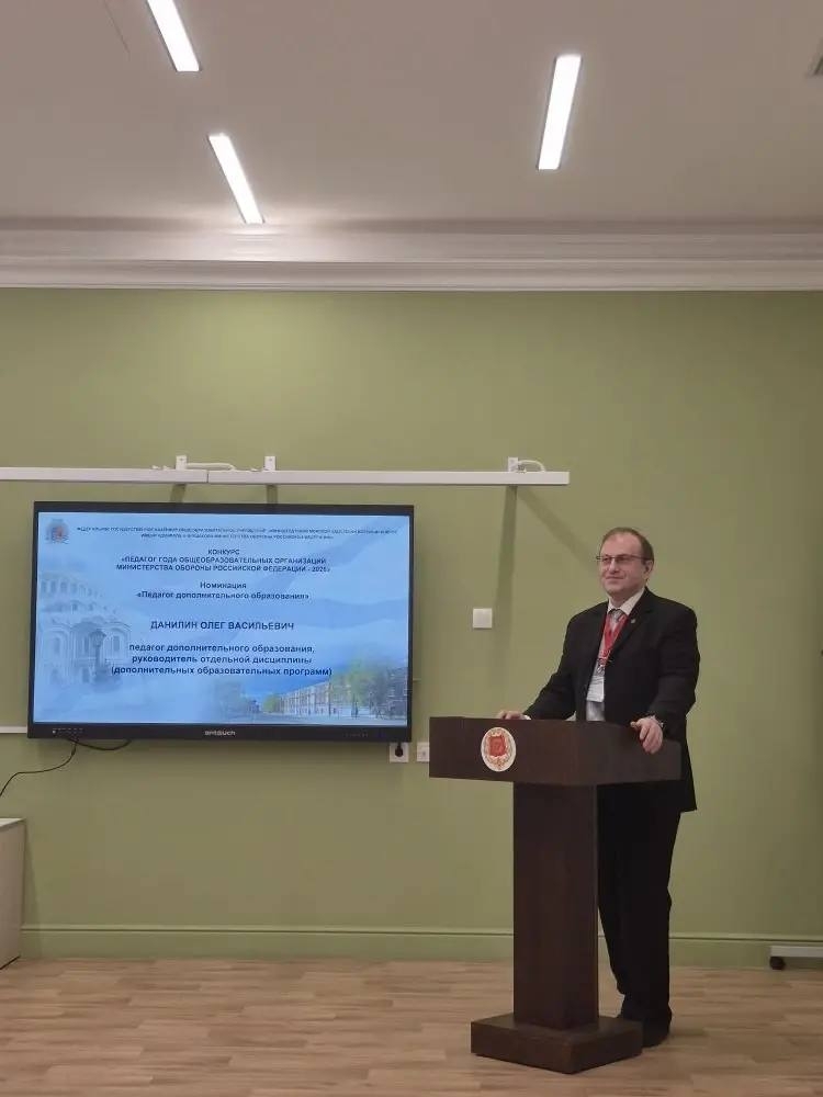 Педагогический успех уроженца Белебея Олега Данилина