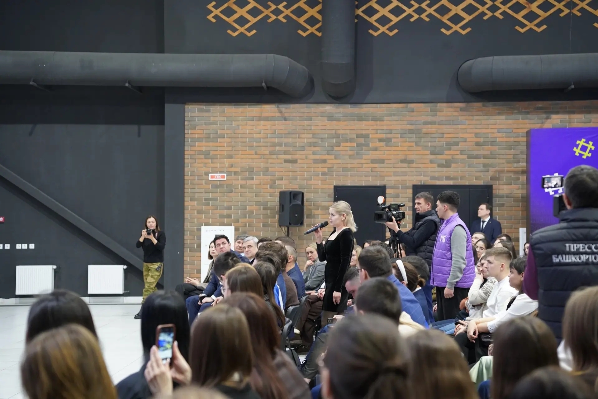 В Уфе завершился форум «Госстарт» для молодых госслужащих