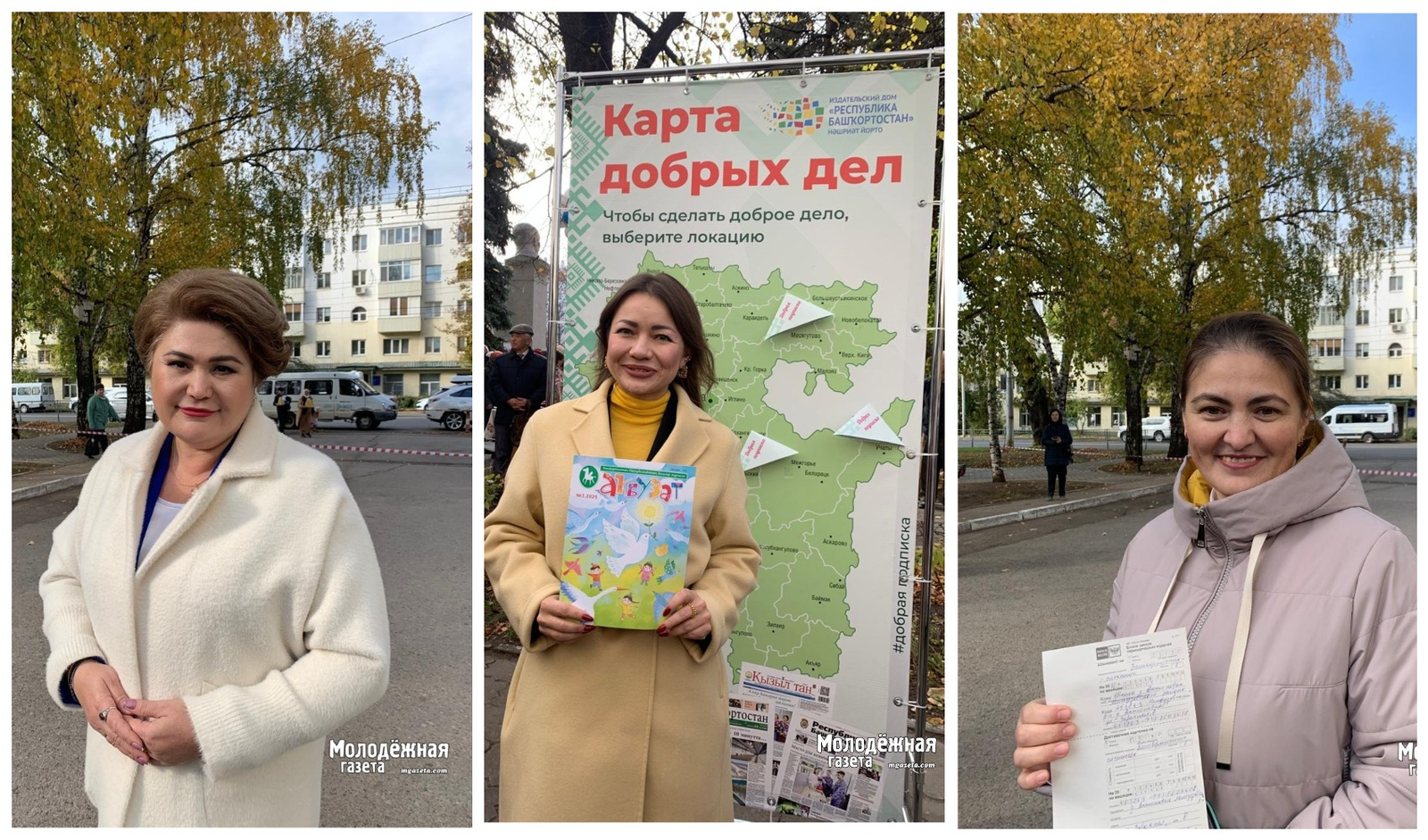 Запах свежей газеты: «Добрая подписка» дарит тепло и связывает поколения