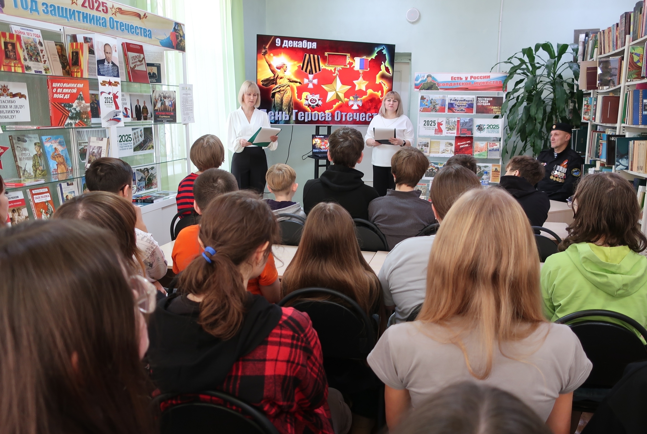 9 декабря в России отмечается памятная дата – День Героев Отечества