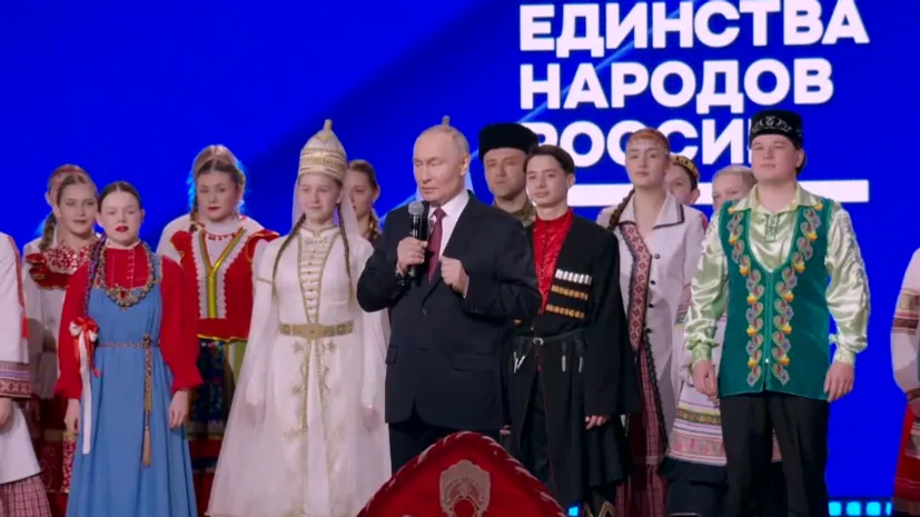 Владимир Путин объявил открытым Год единства народов России