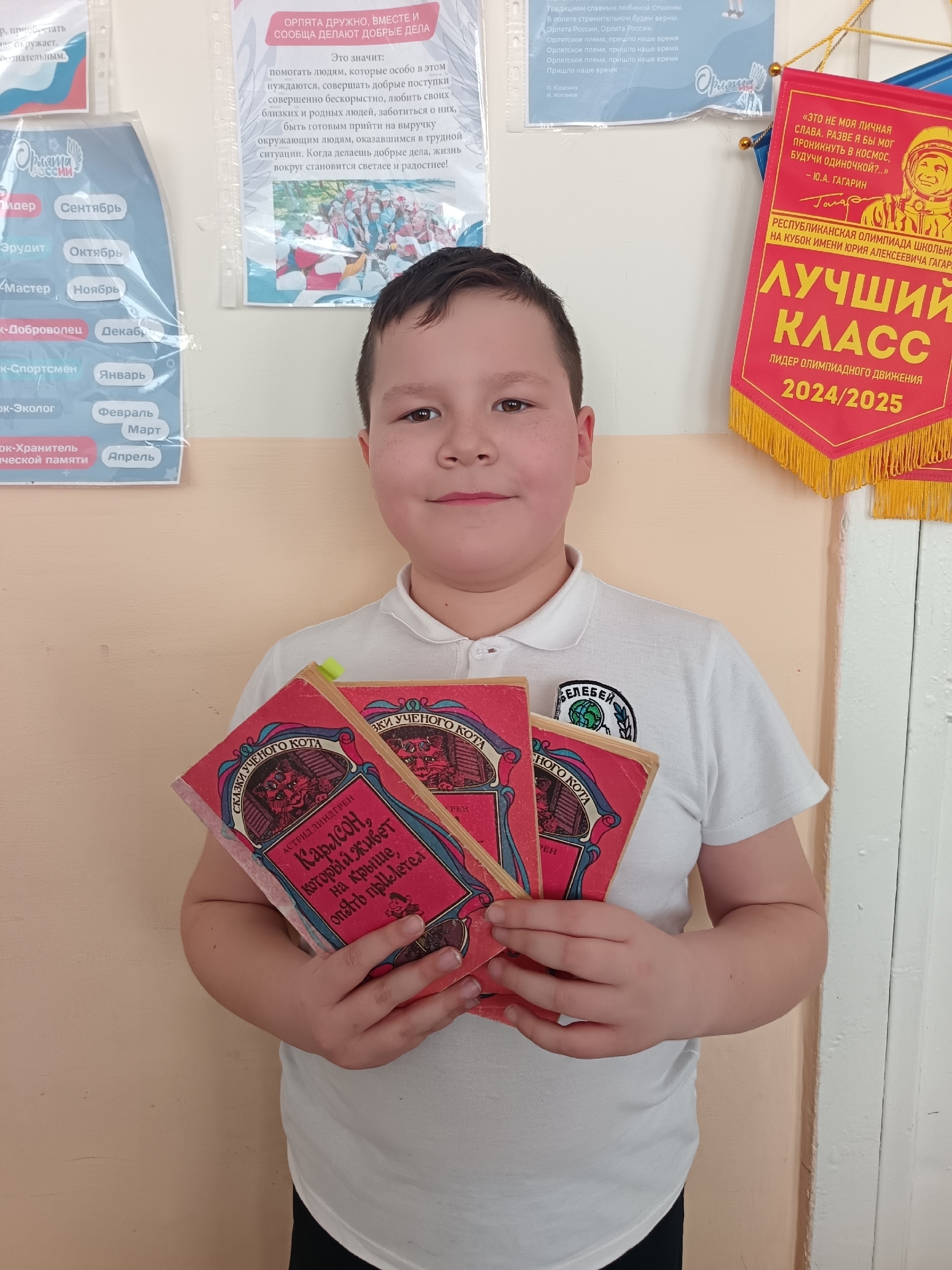 Что читают дети?