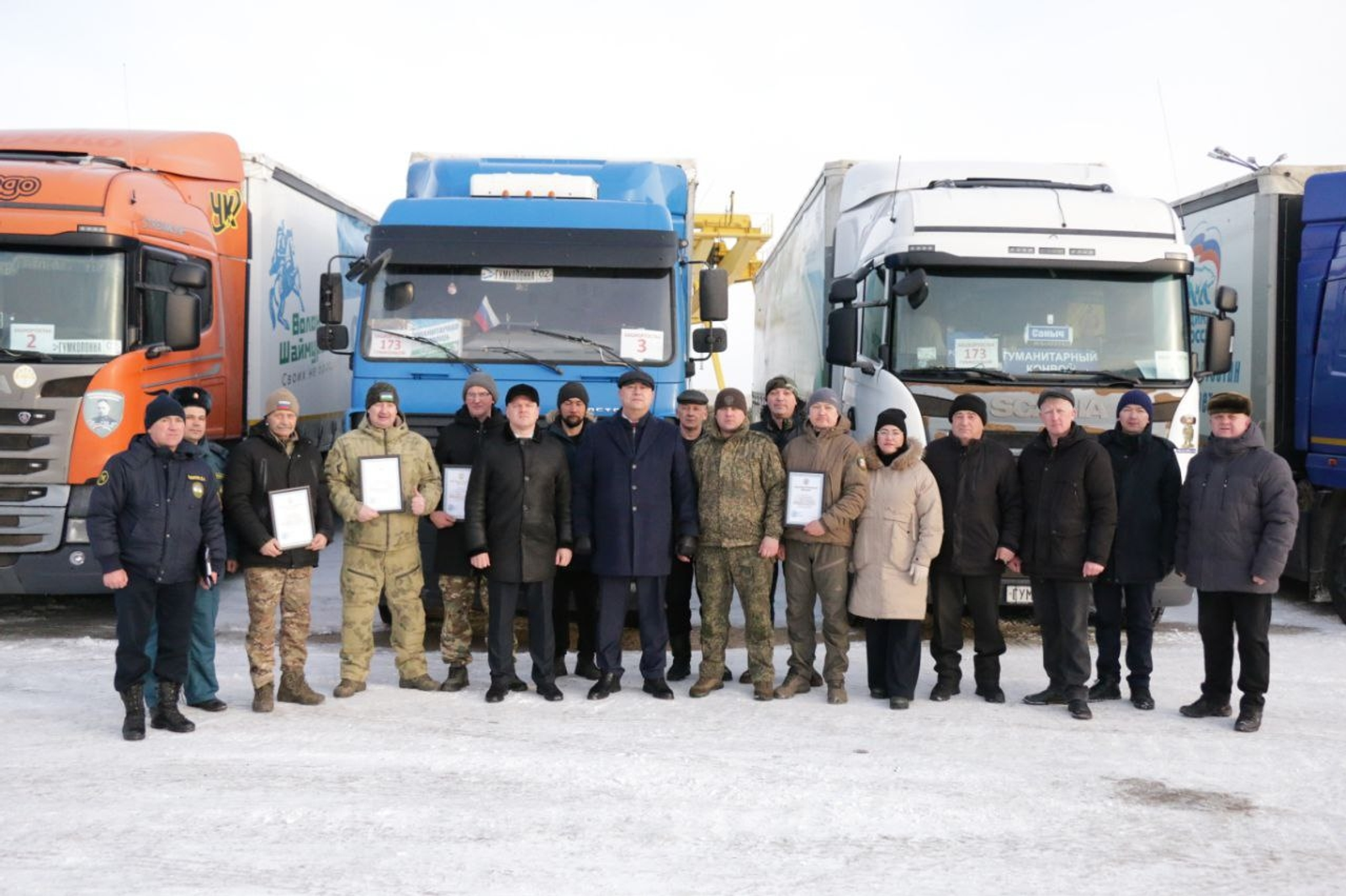 173-й гуманитарный конвой доставлен в зону СВО из Башкирии