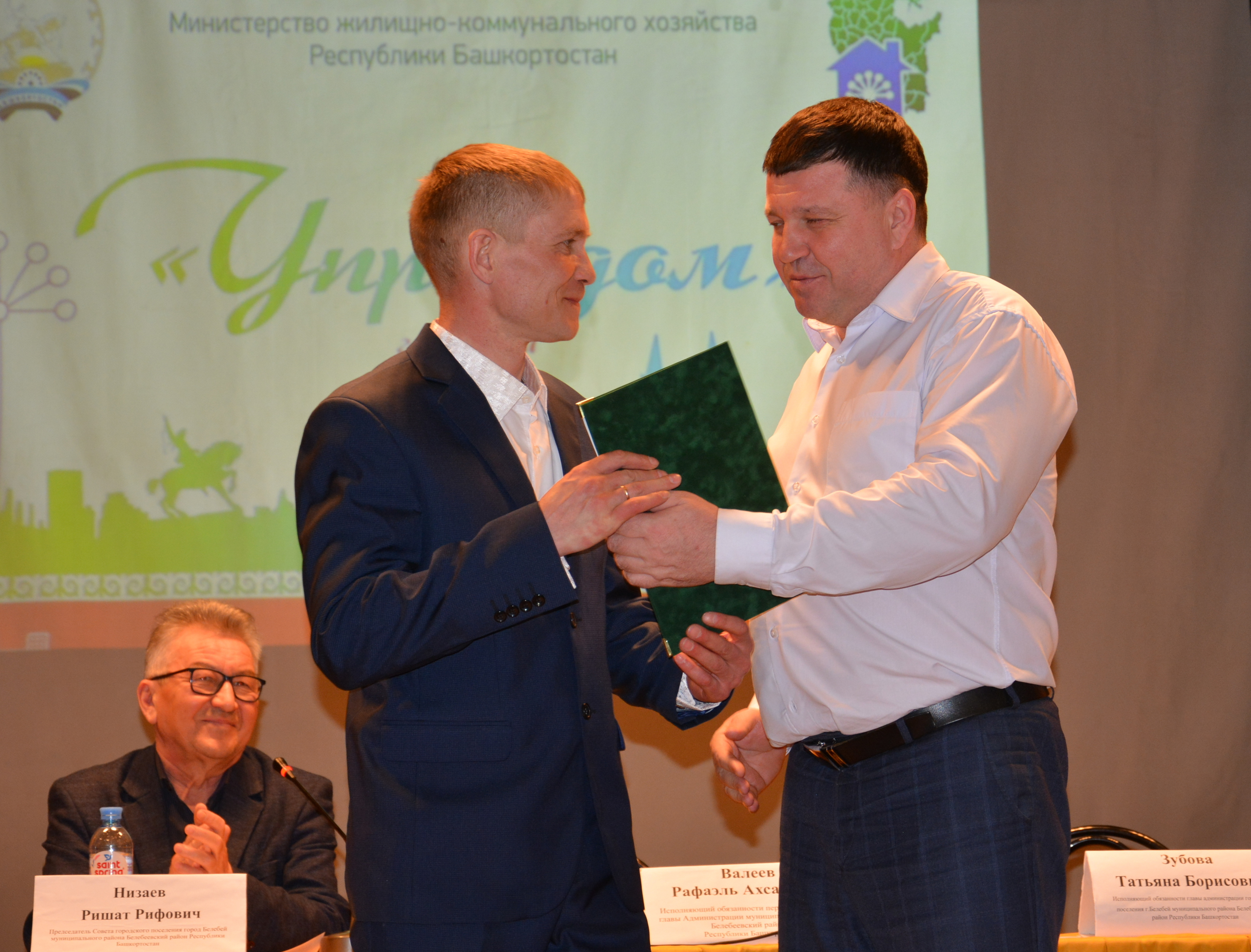 Состоялся конструктивный диалог