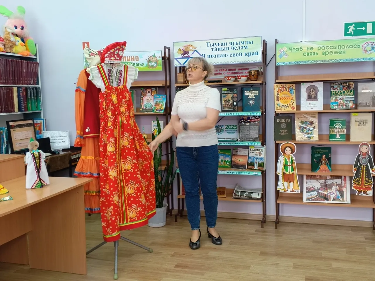 Обзор книжной выставки «Чтоб не рассыпалась связь времен»