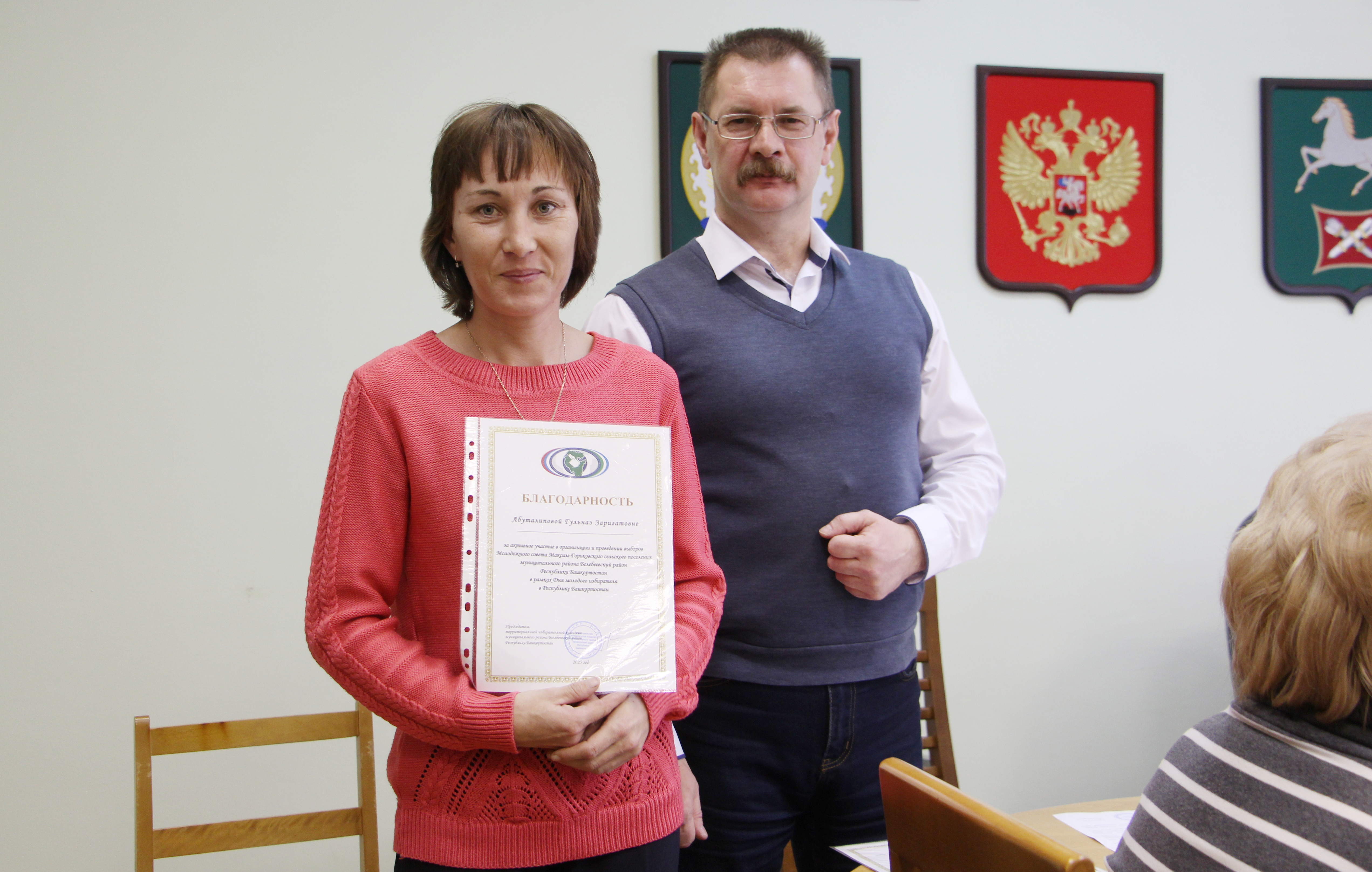 Голос нового поколения