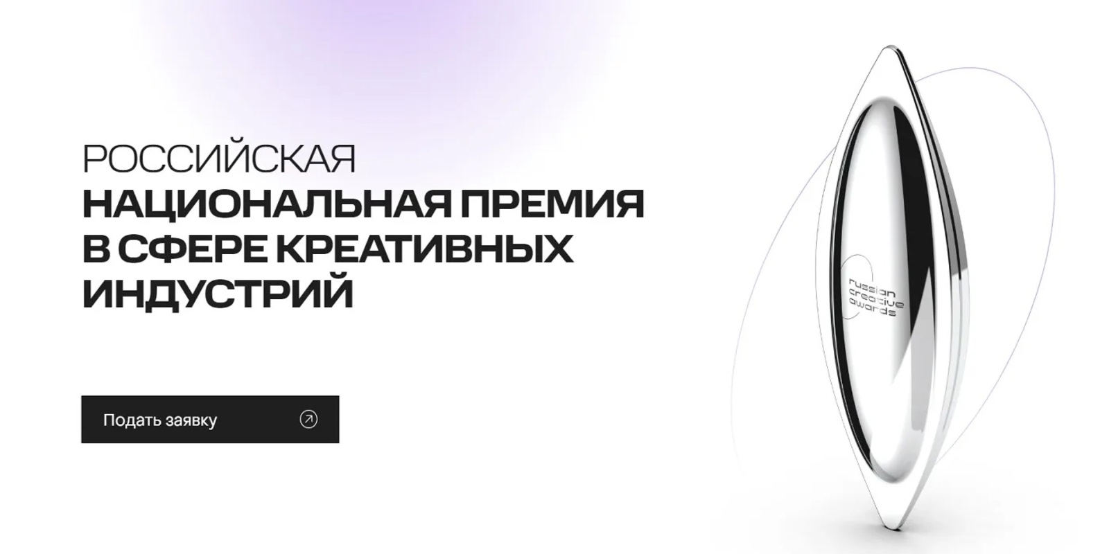 Творческий прорыв: В Башкирии ищут лучшие креативные проекты