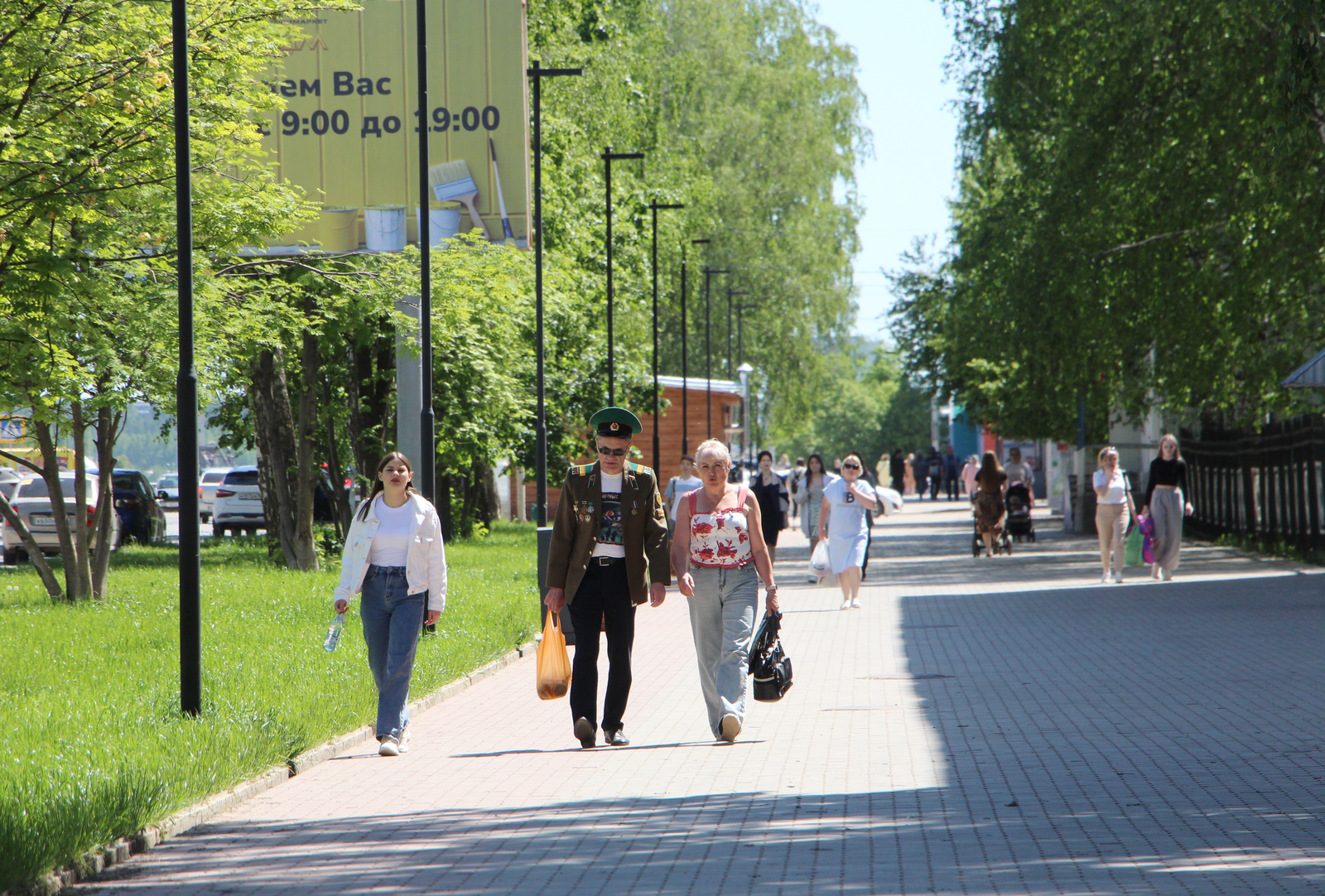 Для жителей Башкирии началась короткая рабочая неделя