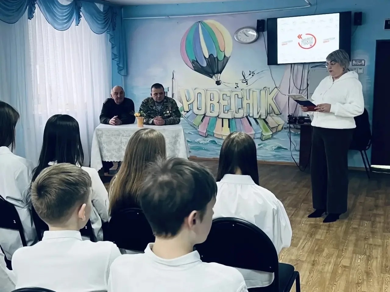 Диалог молодёжи с героем СВО