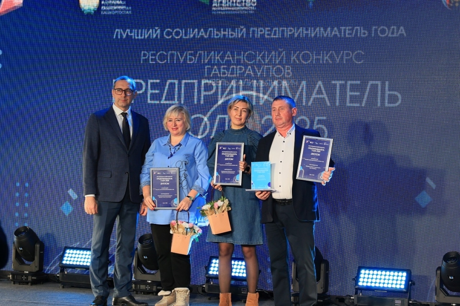 Белебеевцы в числе лучших предпринимателей!