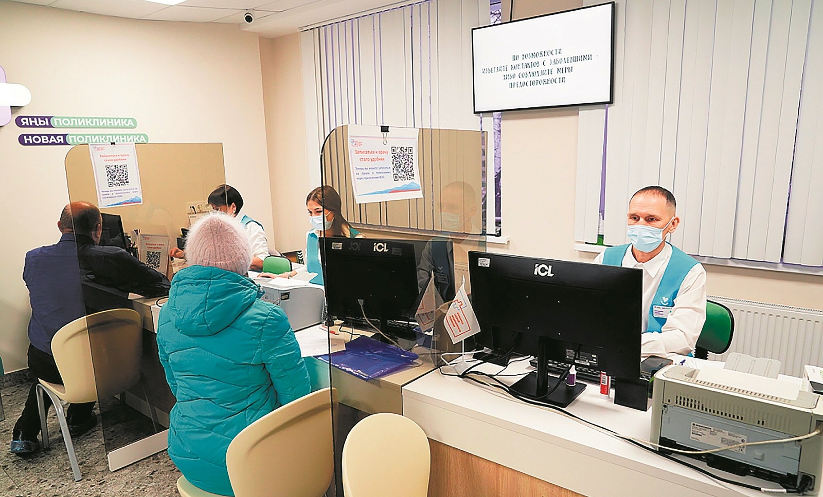 Как меняются больницы в Башкирии