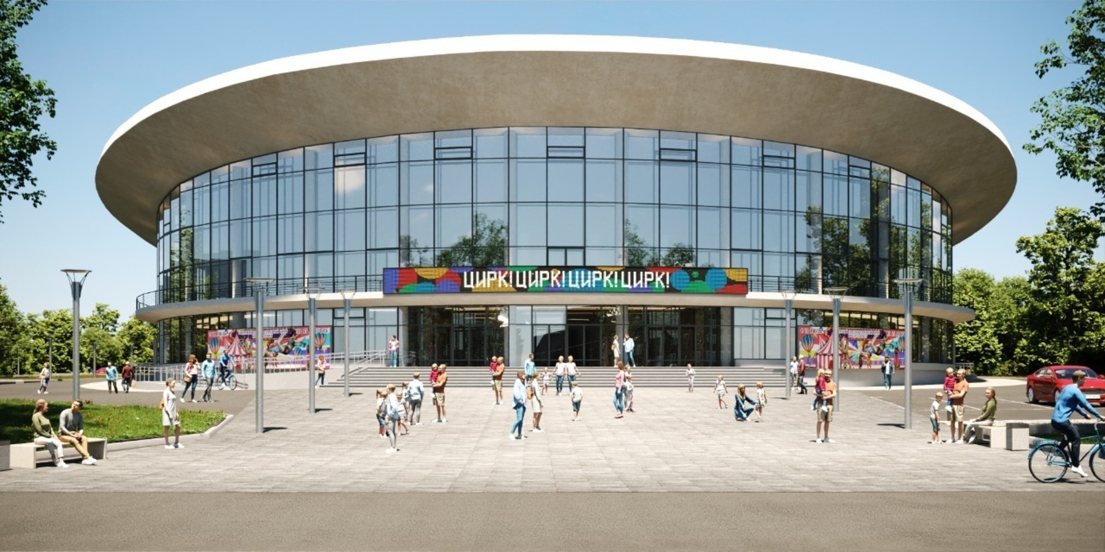 Реконструкция уфимского цирка начнется в 2026 году