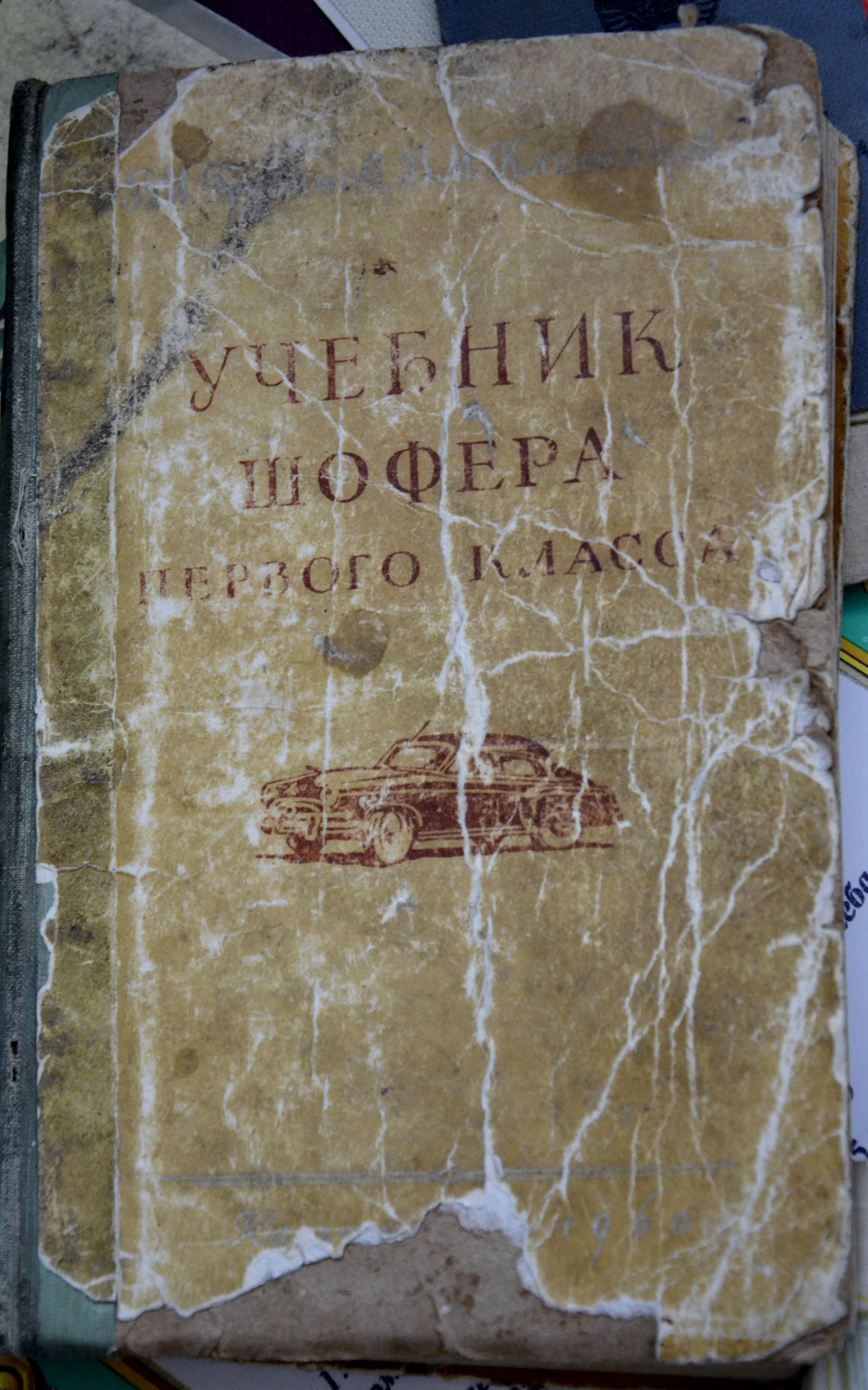 Труд, любовь и песни…