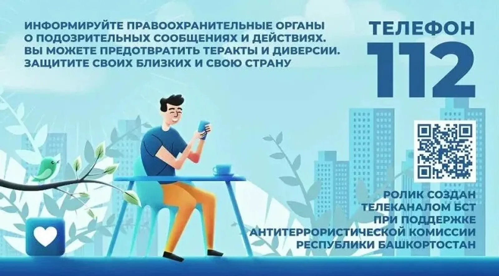 Вы можете попасть в сети злоумышленников