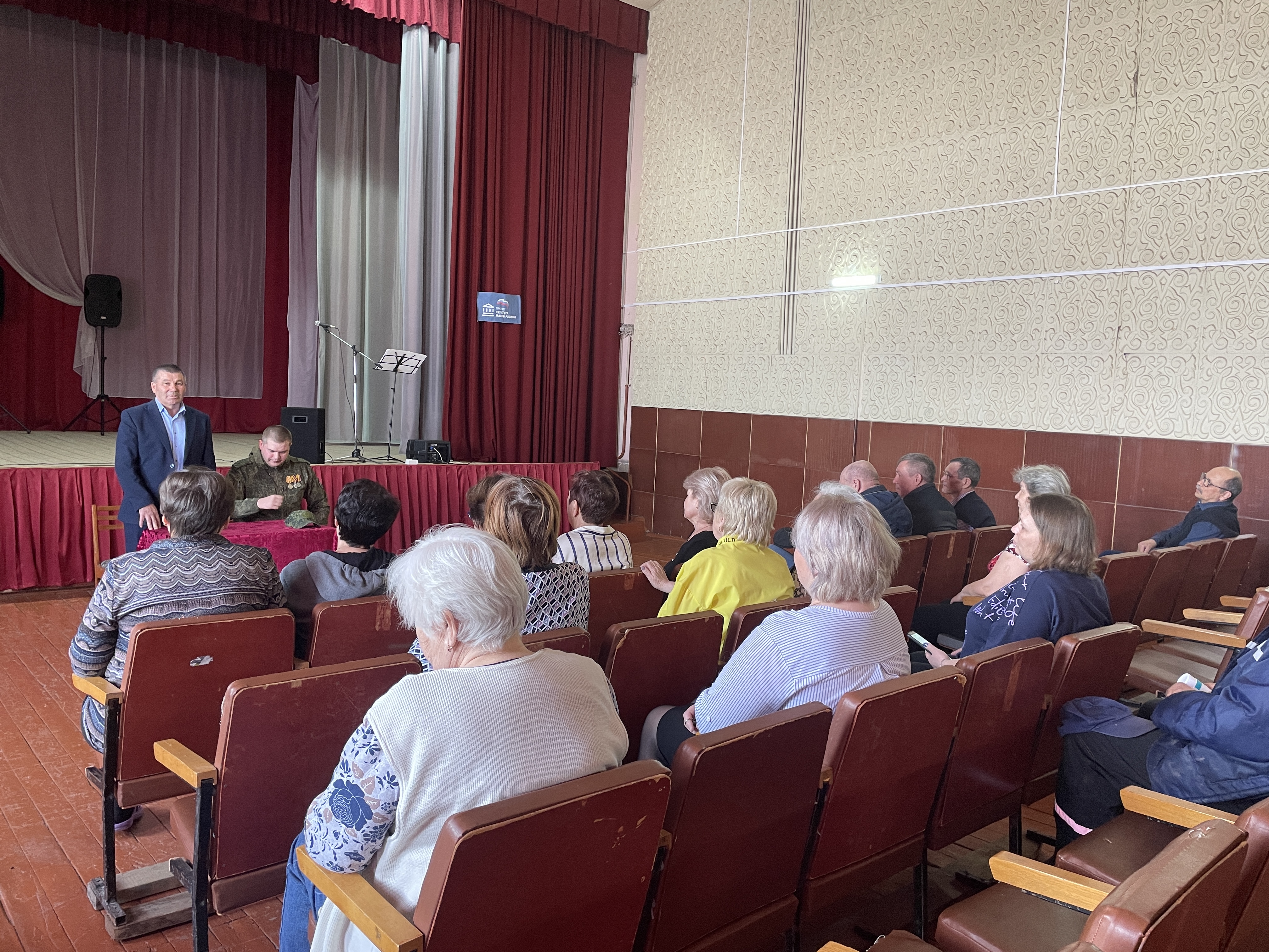 «…Любовь и поддержка Родины приближают Победу»