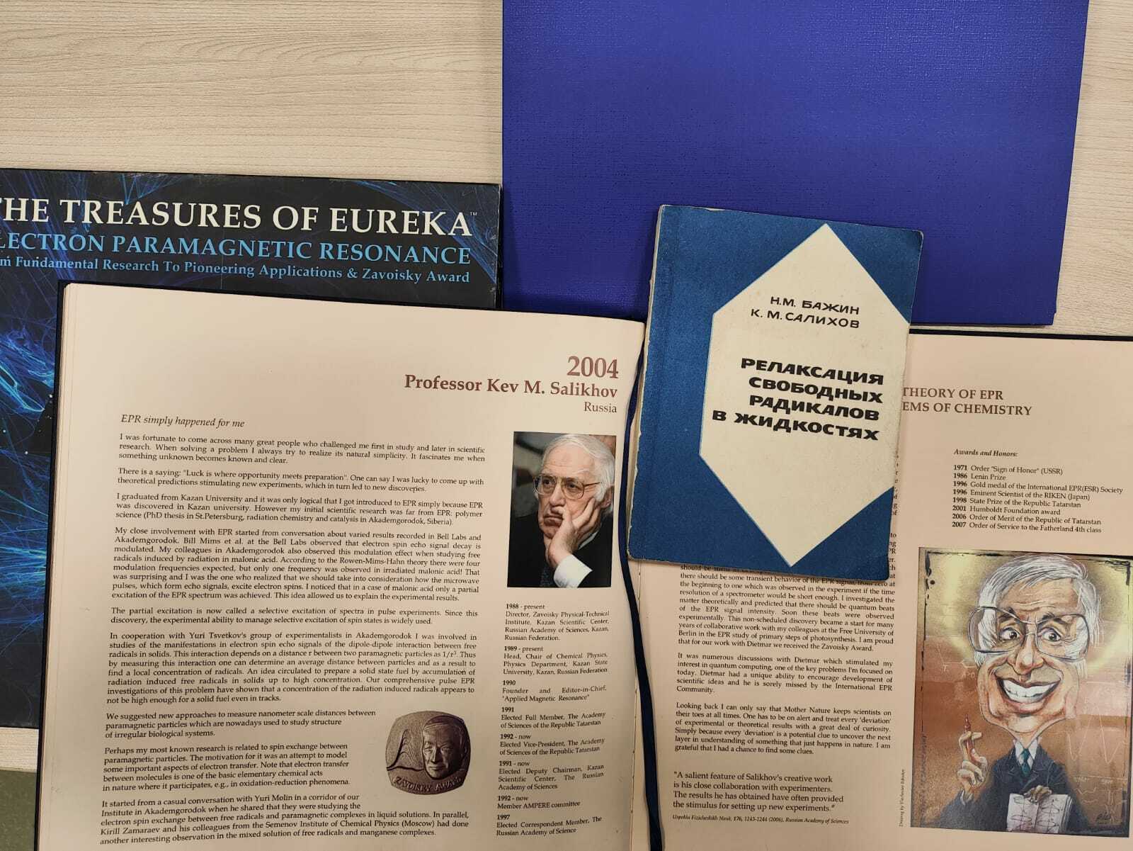 Достойный сын белебеевской земли