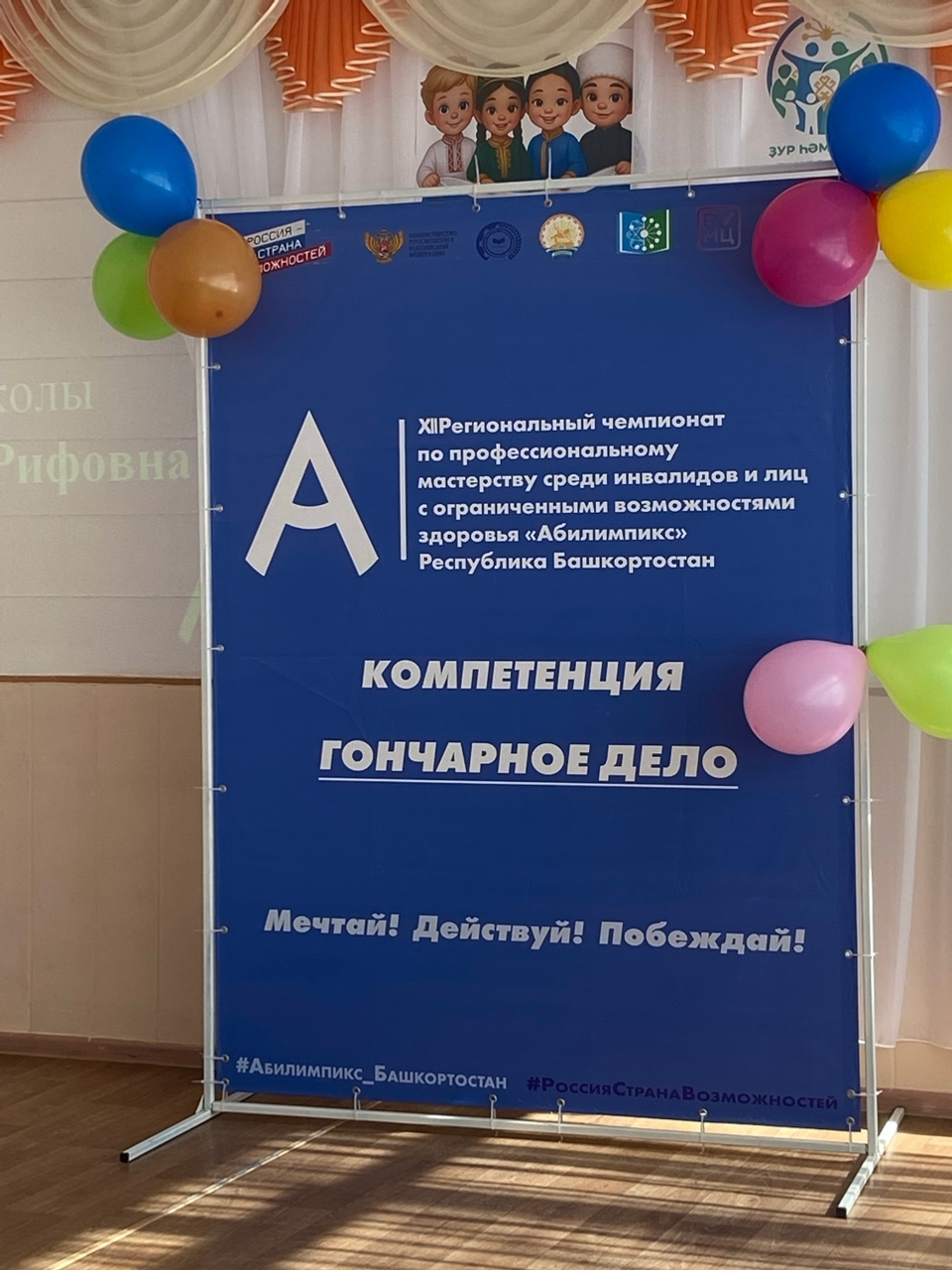 Соревновались юные гончары