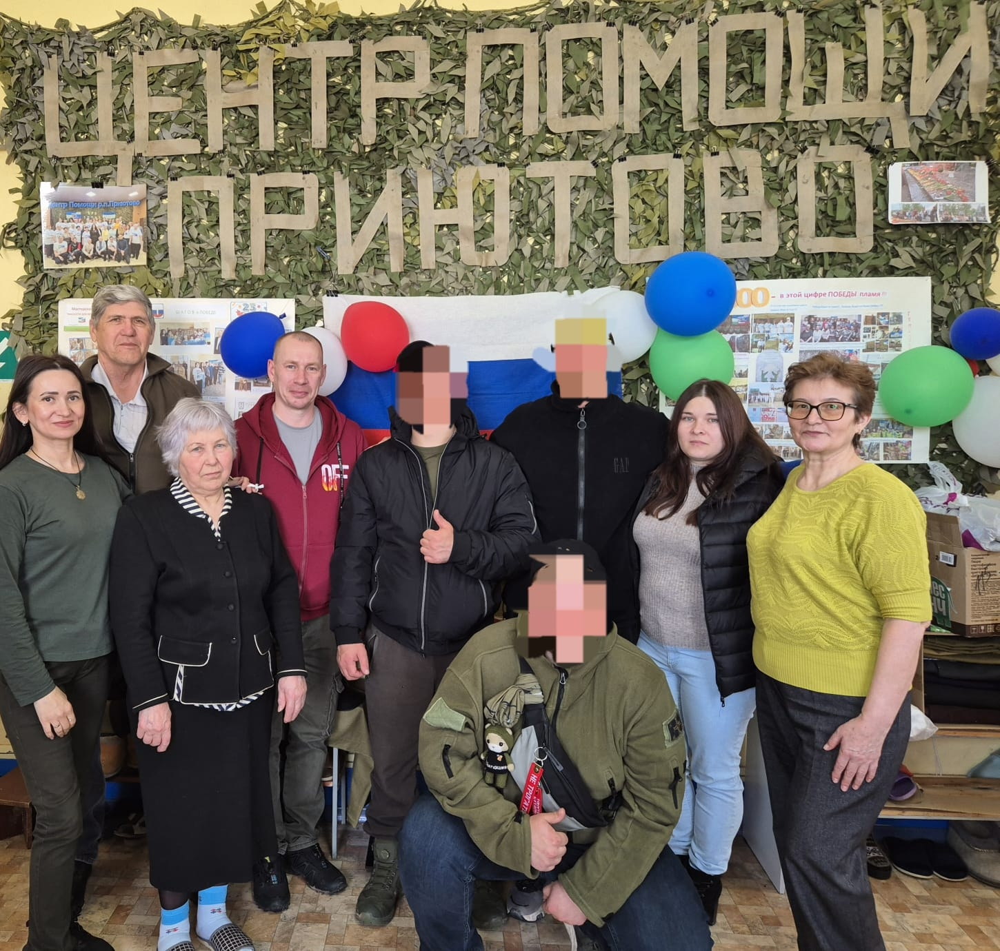 Музейная комната про СВОих