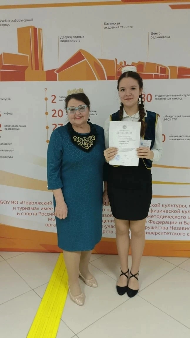 Ученица из Белебея преодолела очередной рубеж олимпиады по татарскому языку