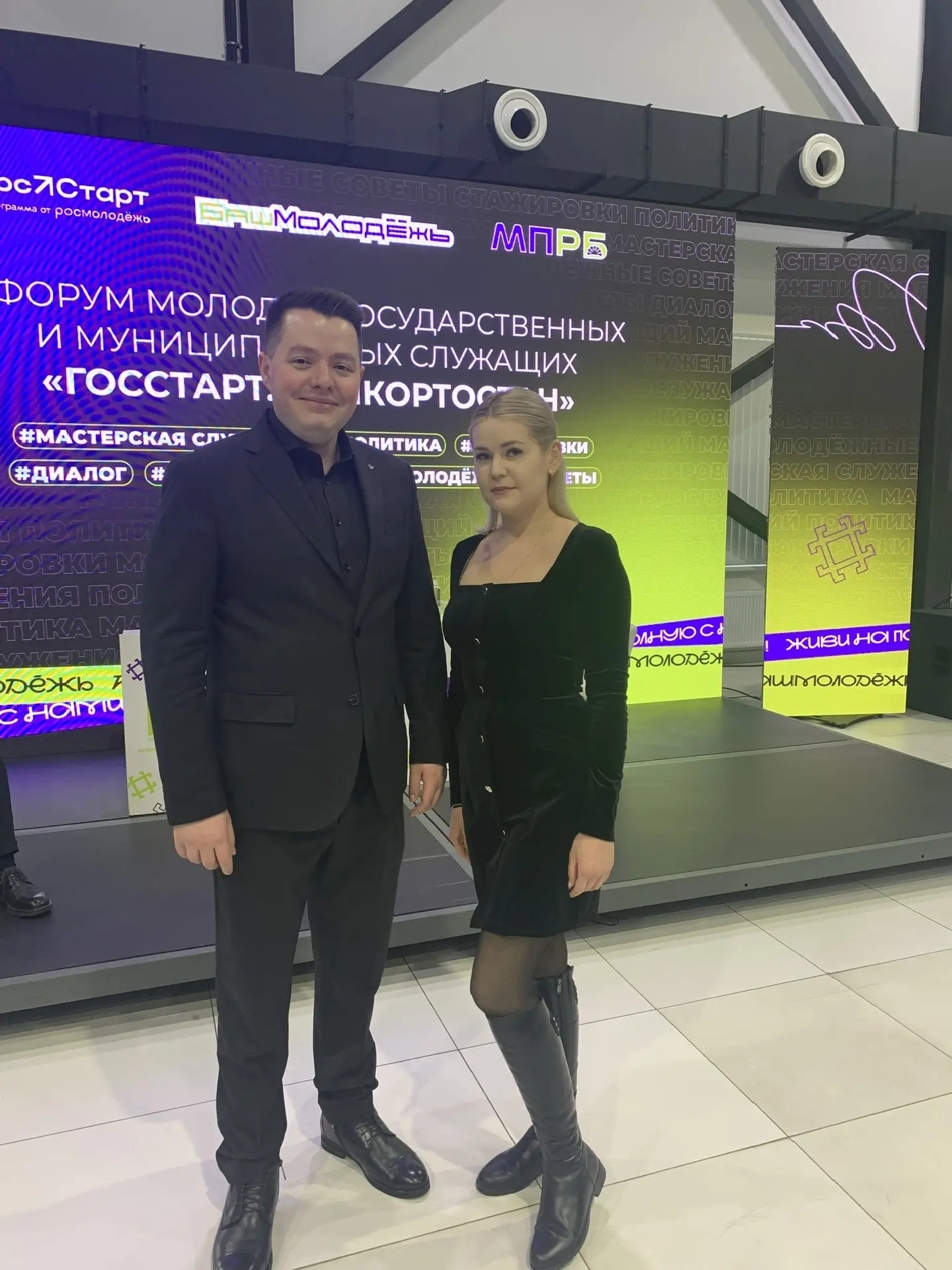 В Уфе завершился форум «Госстарт» для молодых госслужащих