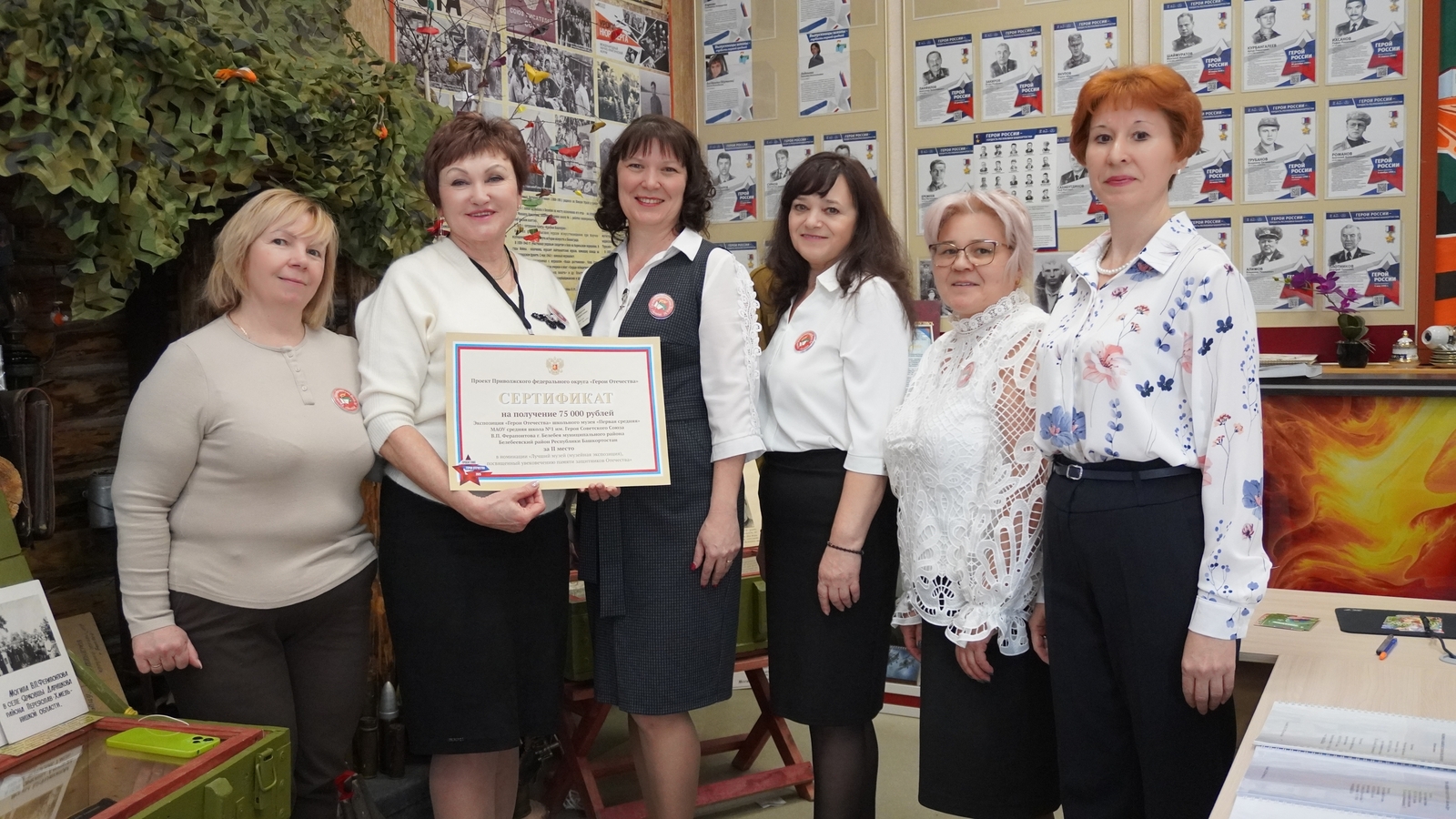 Награда нашла своего победителя