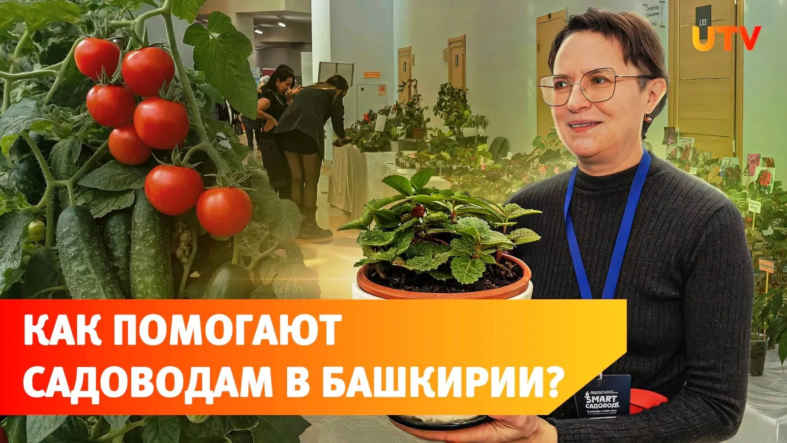 Появились радостные новости для садоводов Башкирии