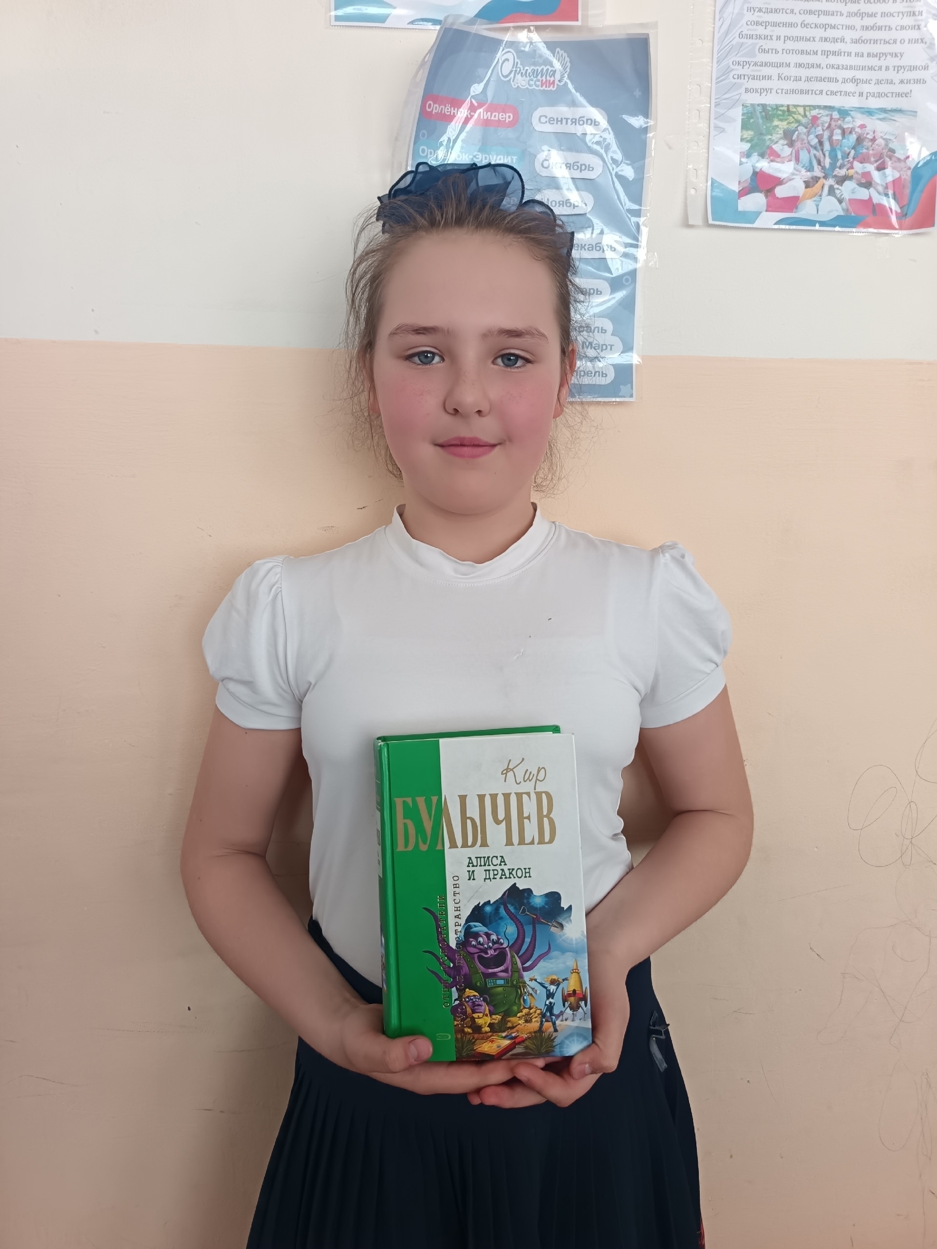 Что читают дети?