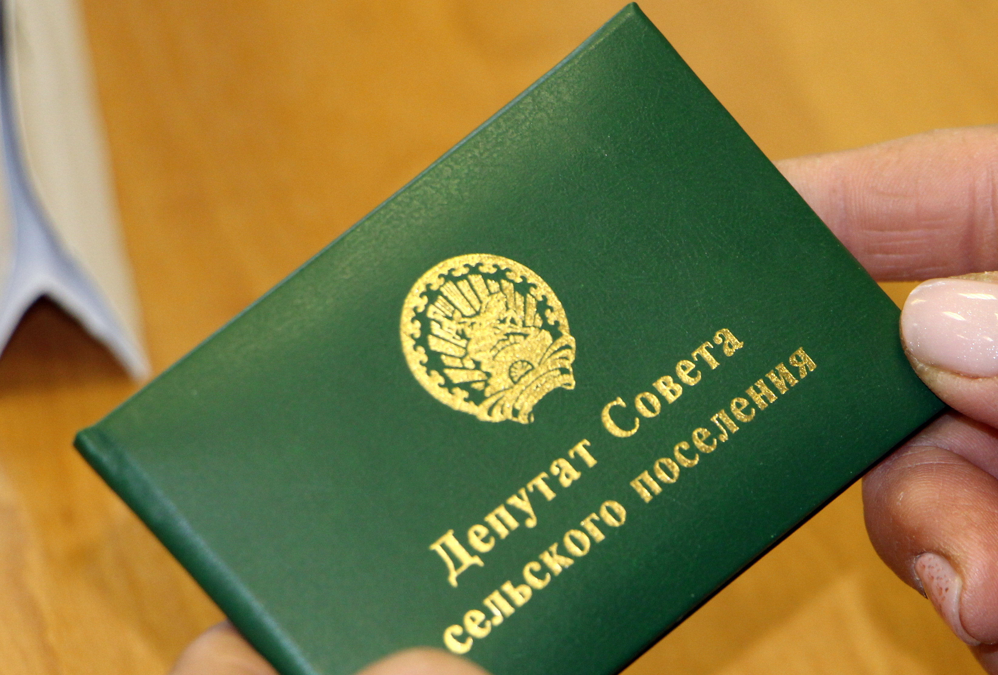 Голос нового поколения