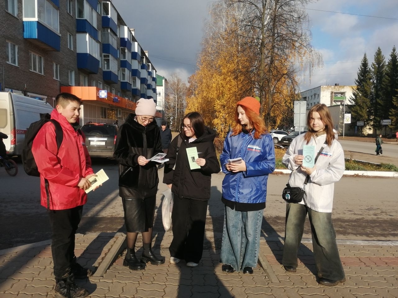 Молодёжь против наркотиков