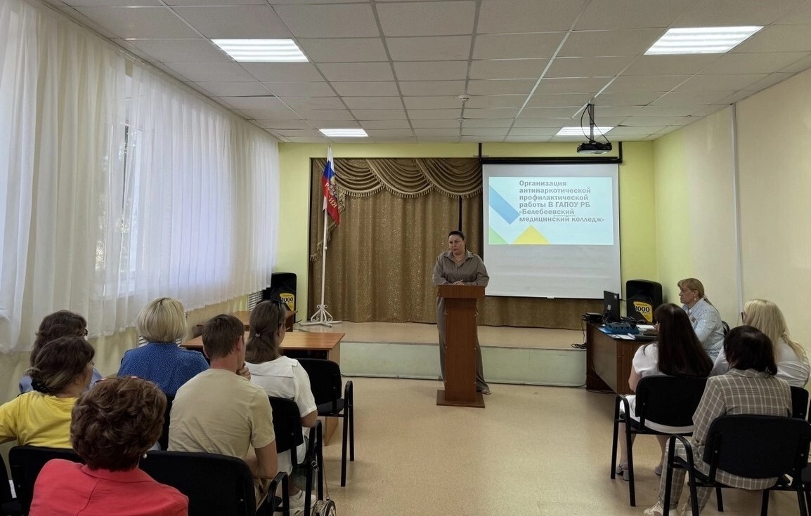 Перспективы развития антинаркотической политики