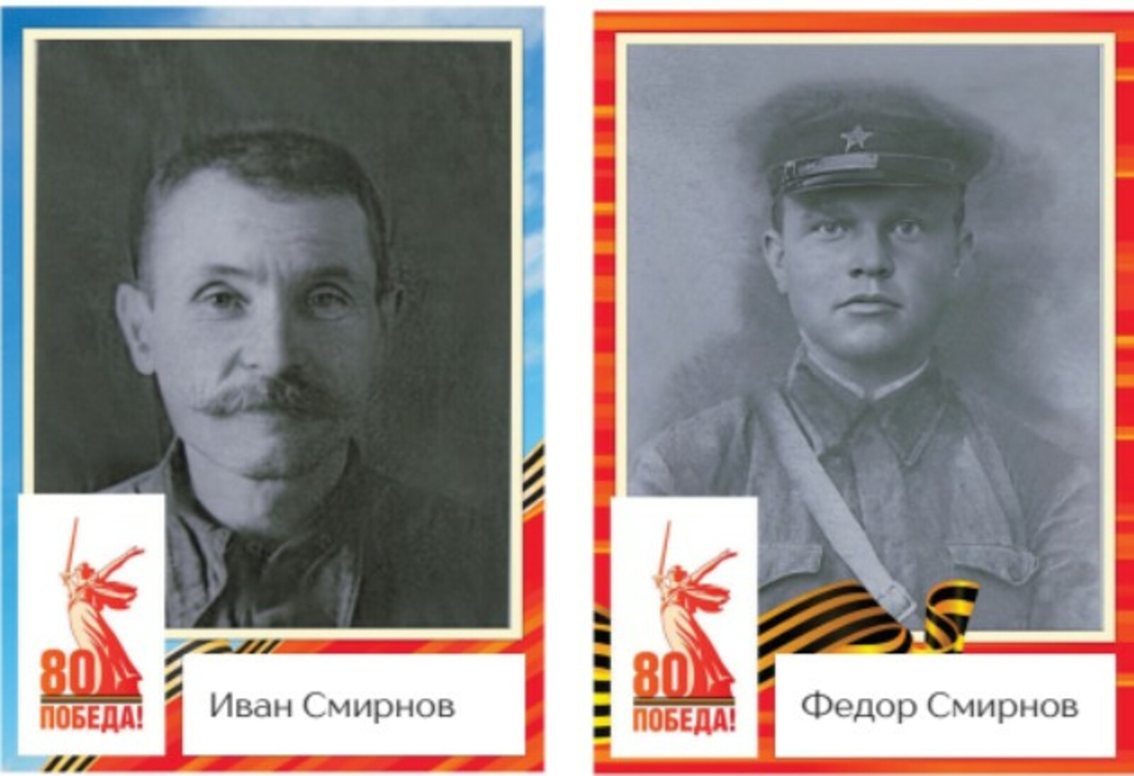 Память, пропитанная слезами и гордостью