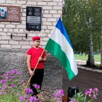 Символ вечного подвига