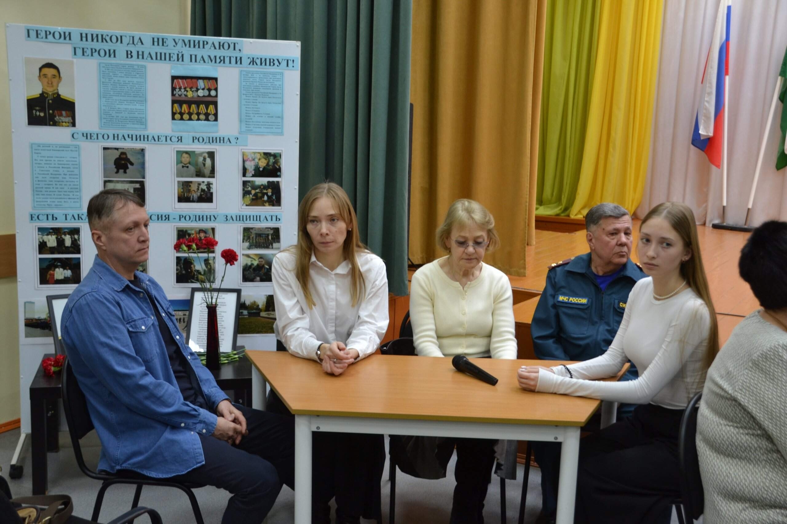 «Как велит кодекс чести…»