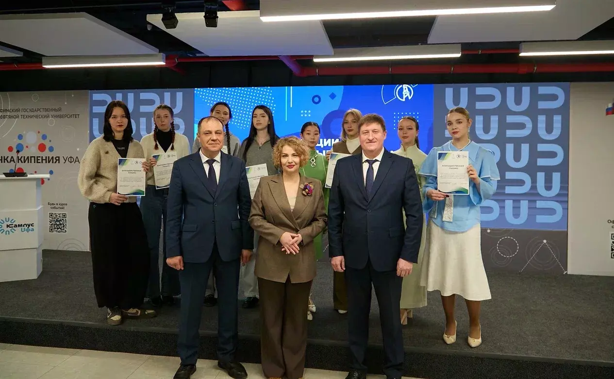 Всероссийская конференция для специалистов индустрии моды