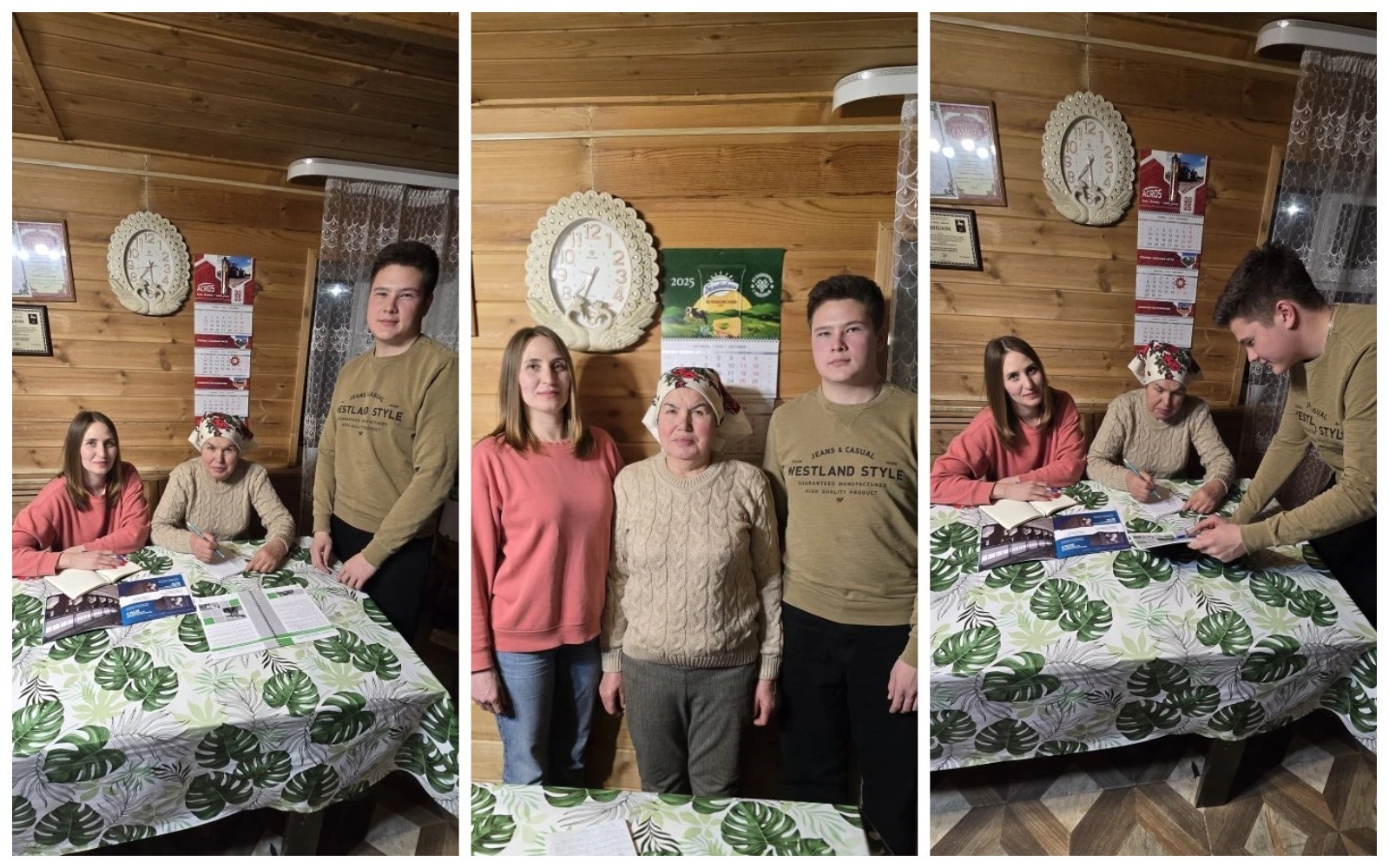 Как одна семья