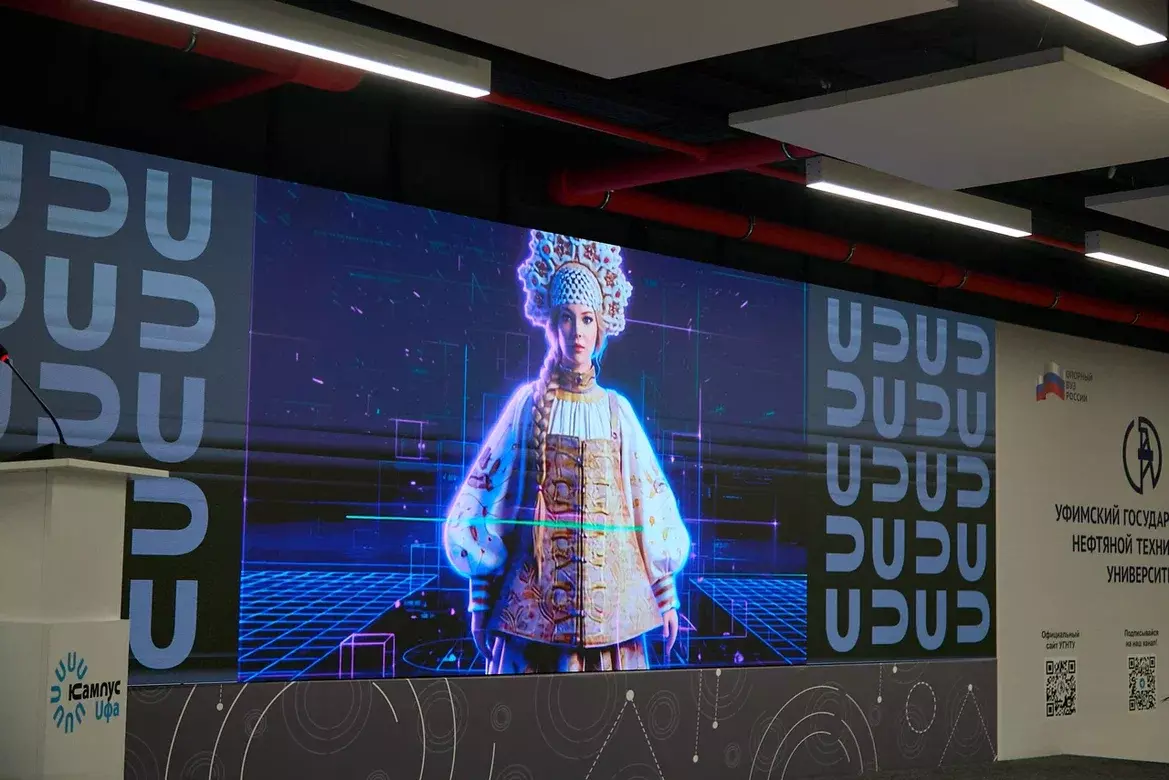 Всероссийская конференция для специалистов индустрии моды